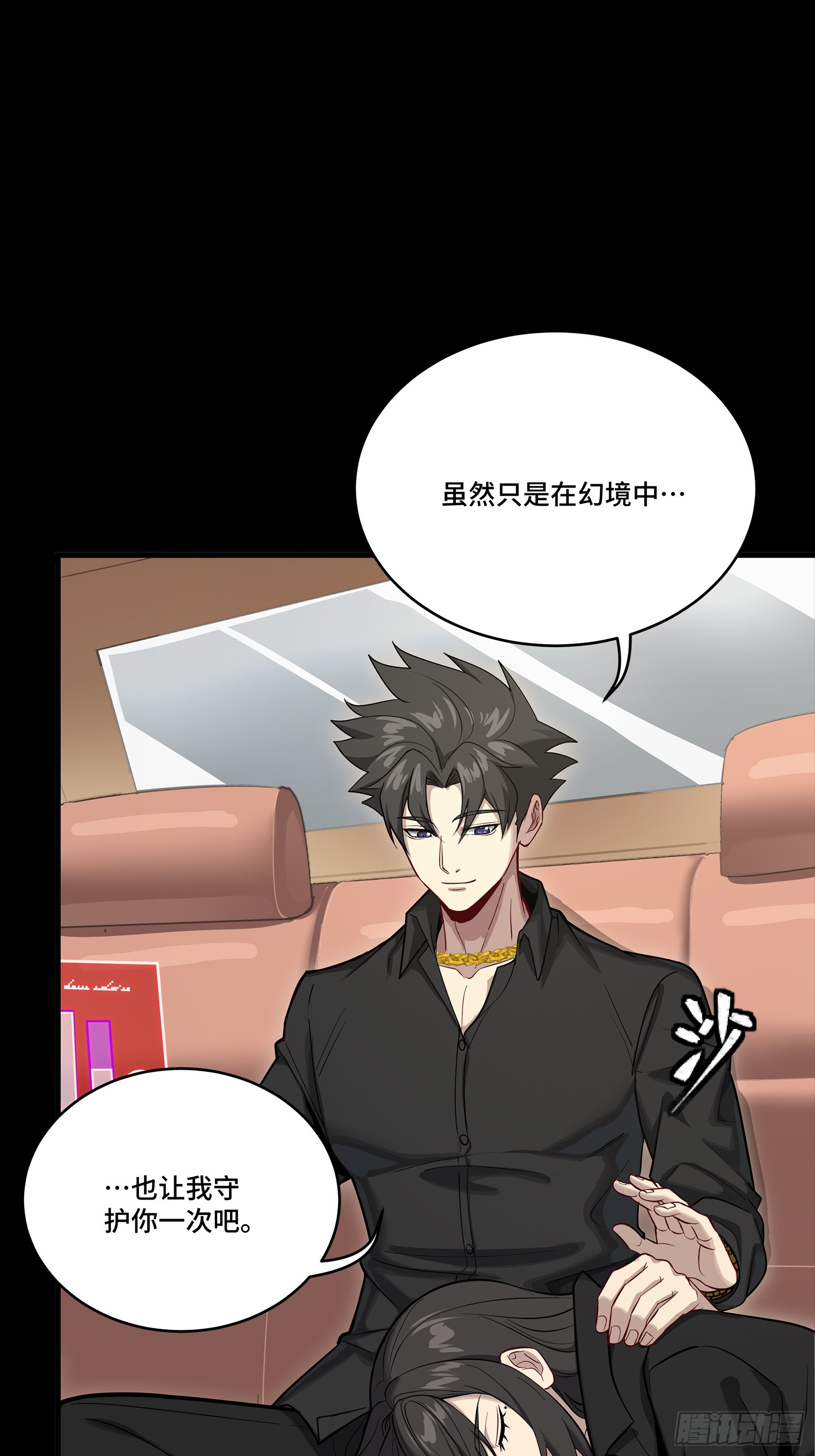 324 幻境之中我为主宰(1/2)-第338话