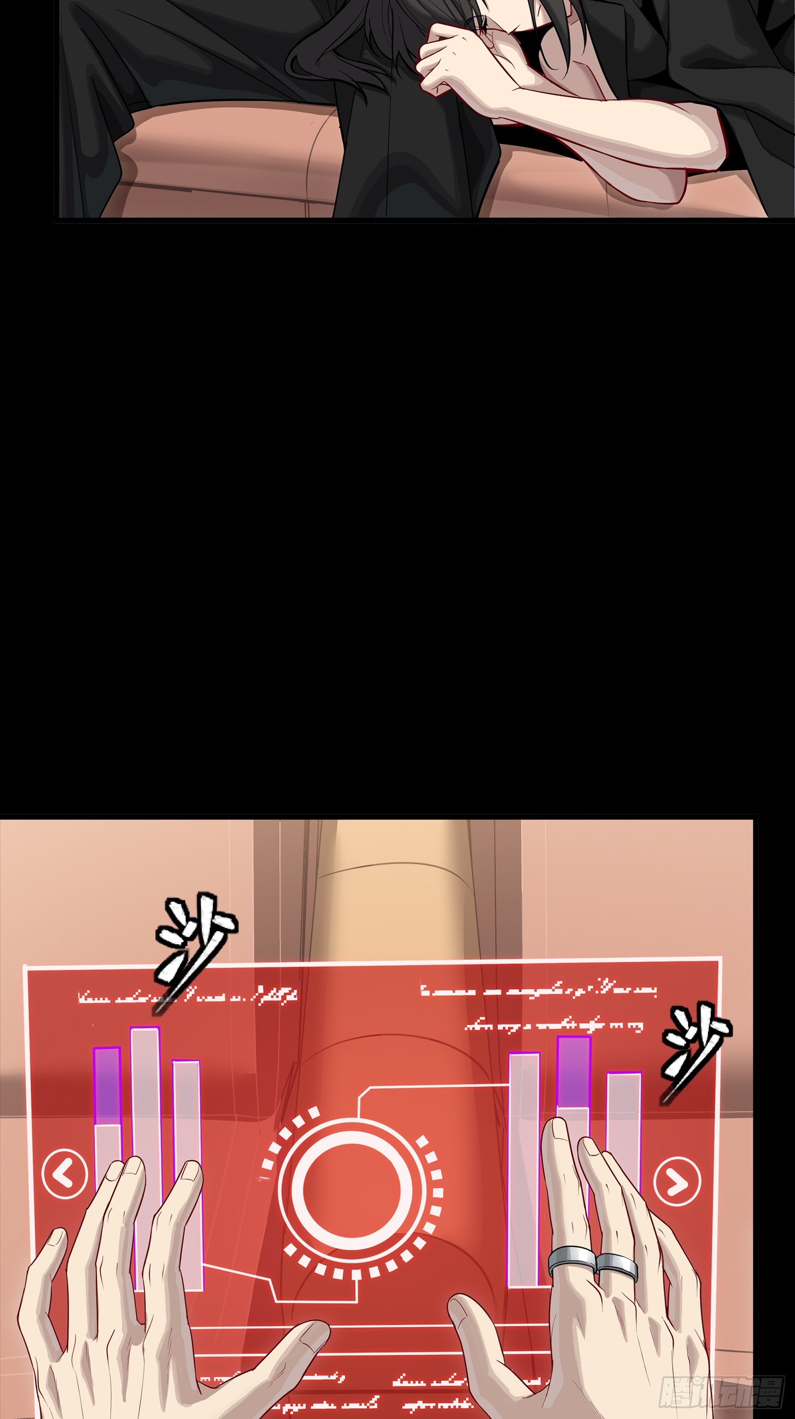 324 幻境之中我为主宰(1/2)-第338话