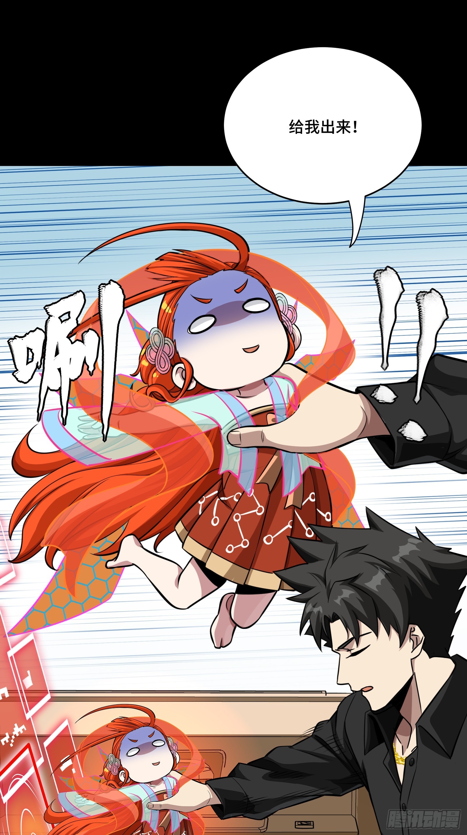 324 幻境之中我为主宰(1/2)-第338话