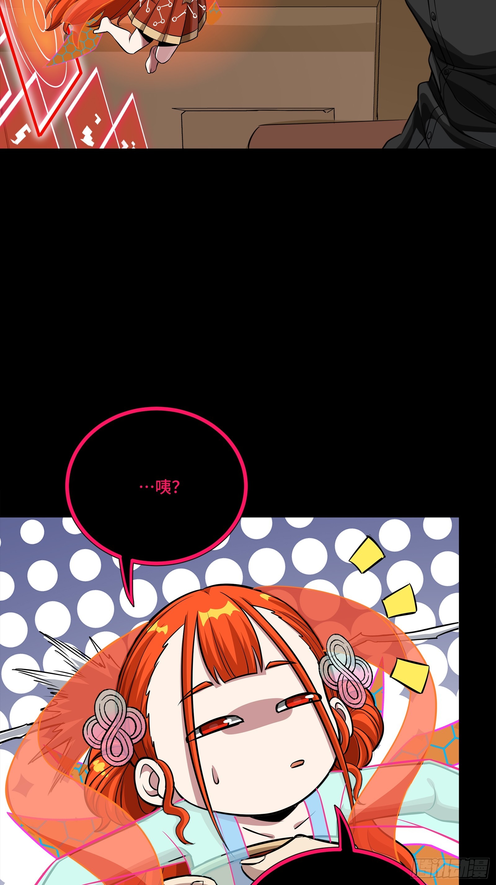 324 幻境之中我为主宰(1/2)-第338话