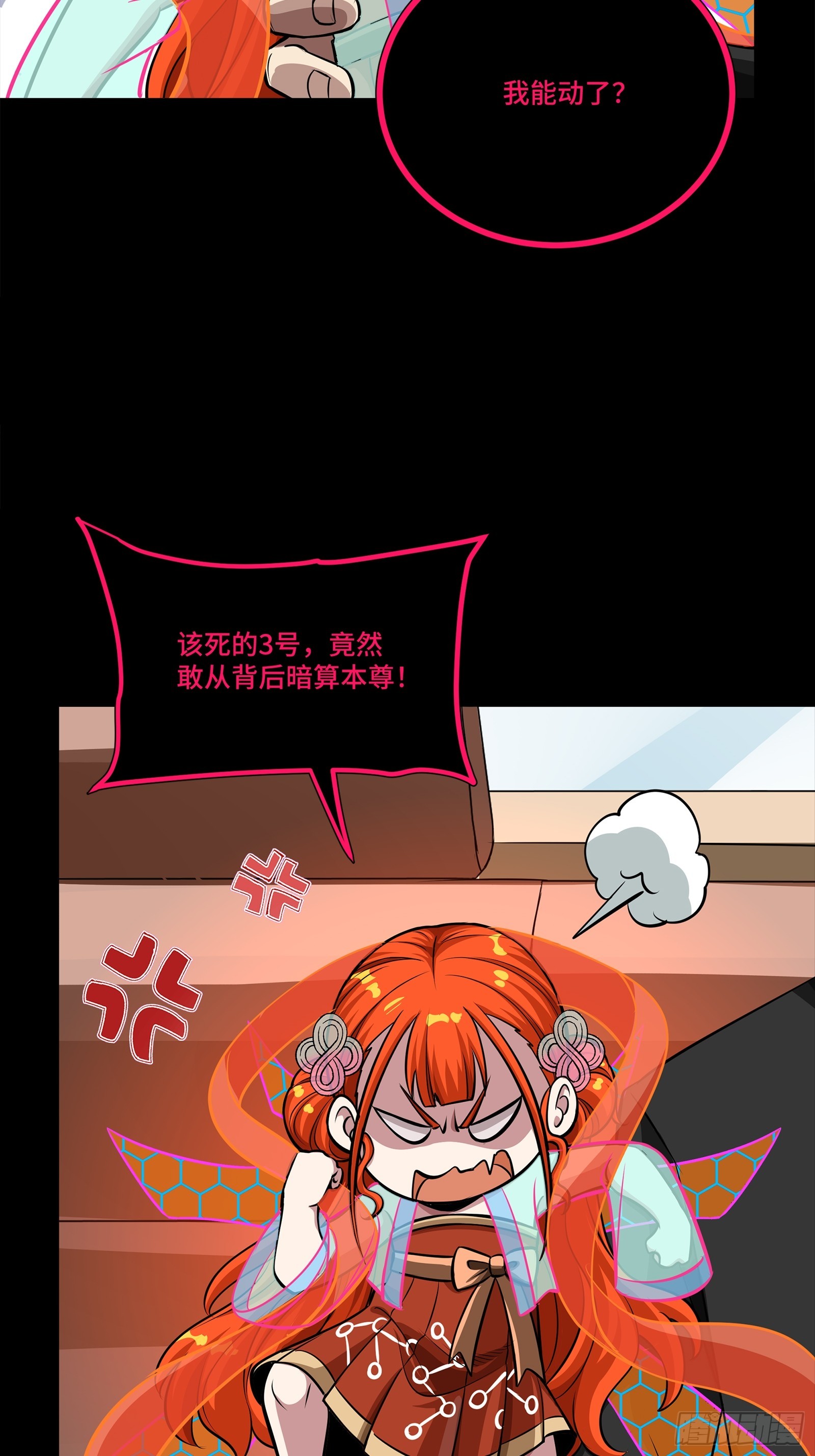 324 幻境之中我为主宰(1/2)-第338话