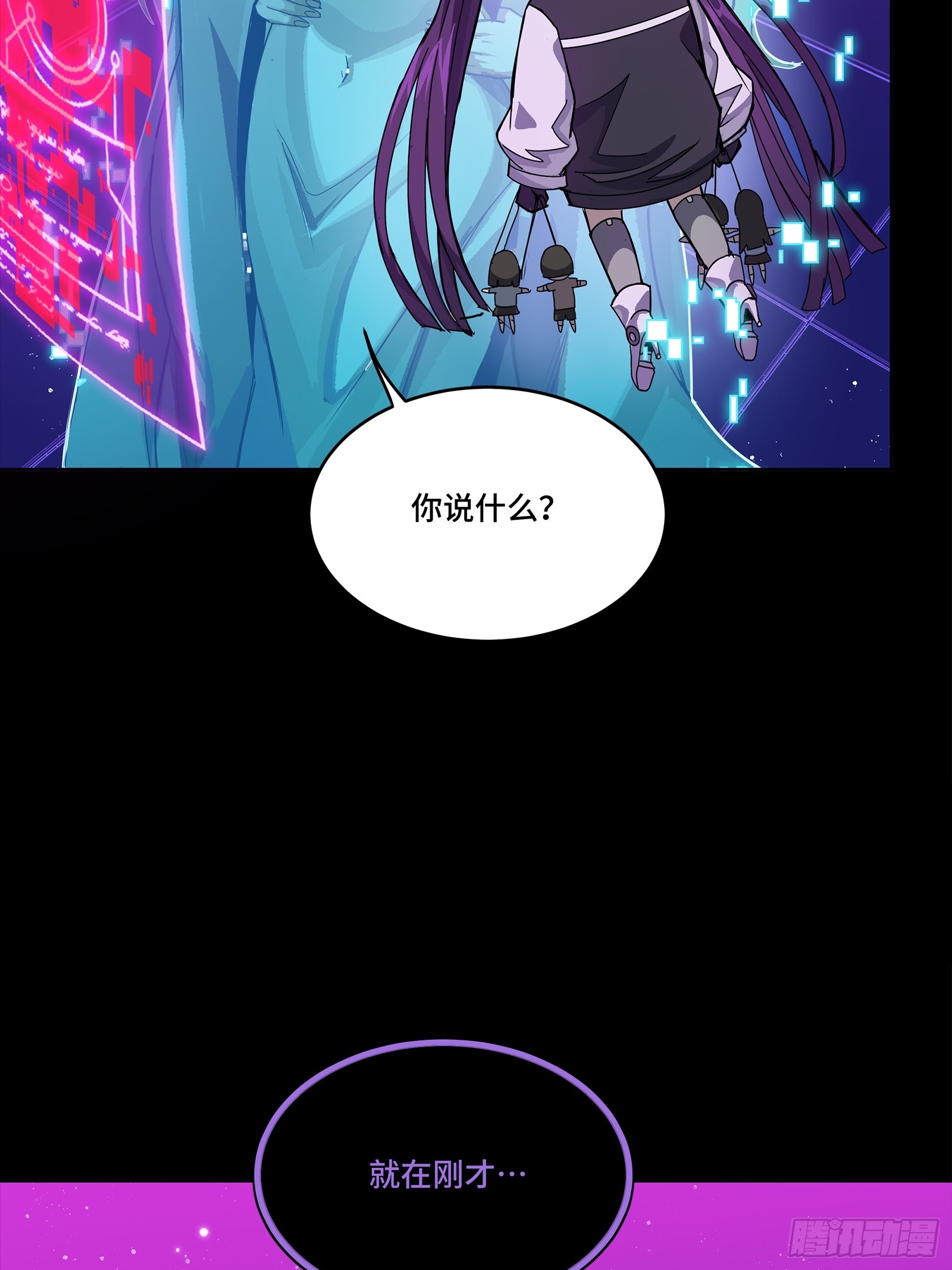 324 幻境之中我为主宰(1/2)-第338话