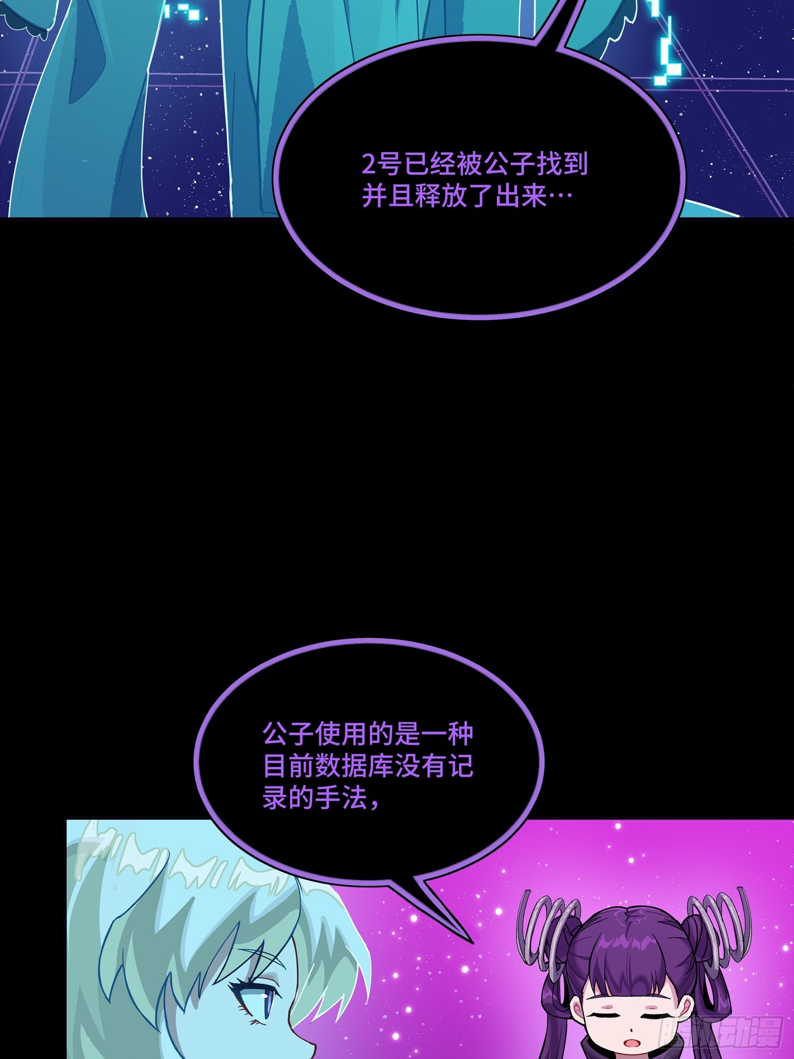 324 幻境之中我为主宰(1/2)-第338话