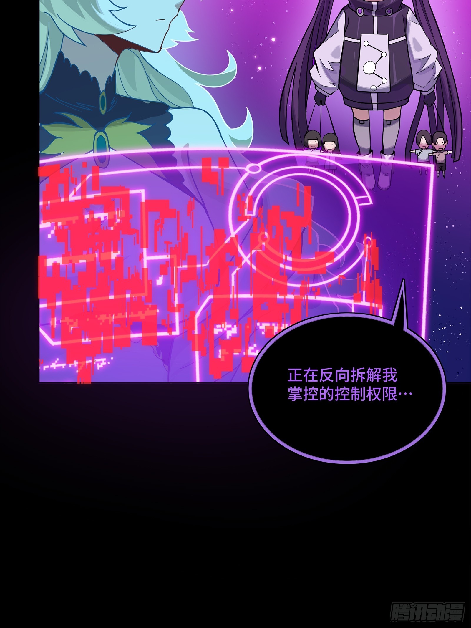 324 幻境之中我为主宰(1/2)-第338话