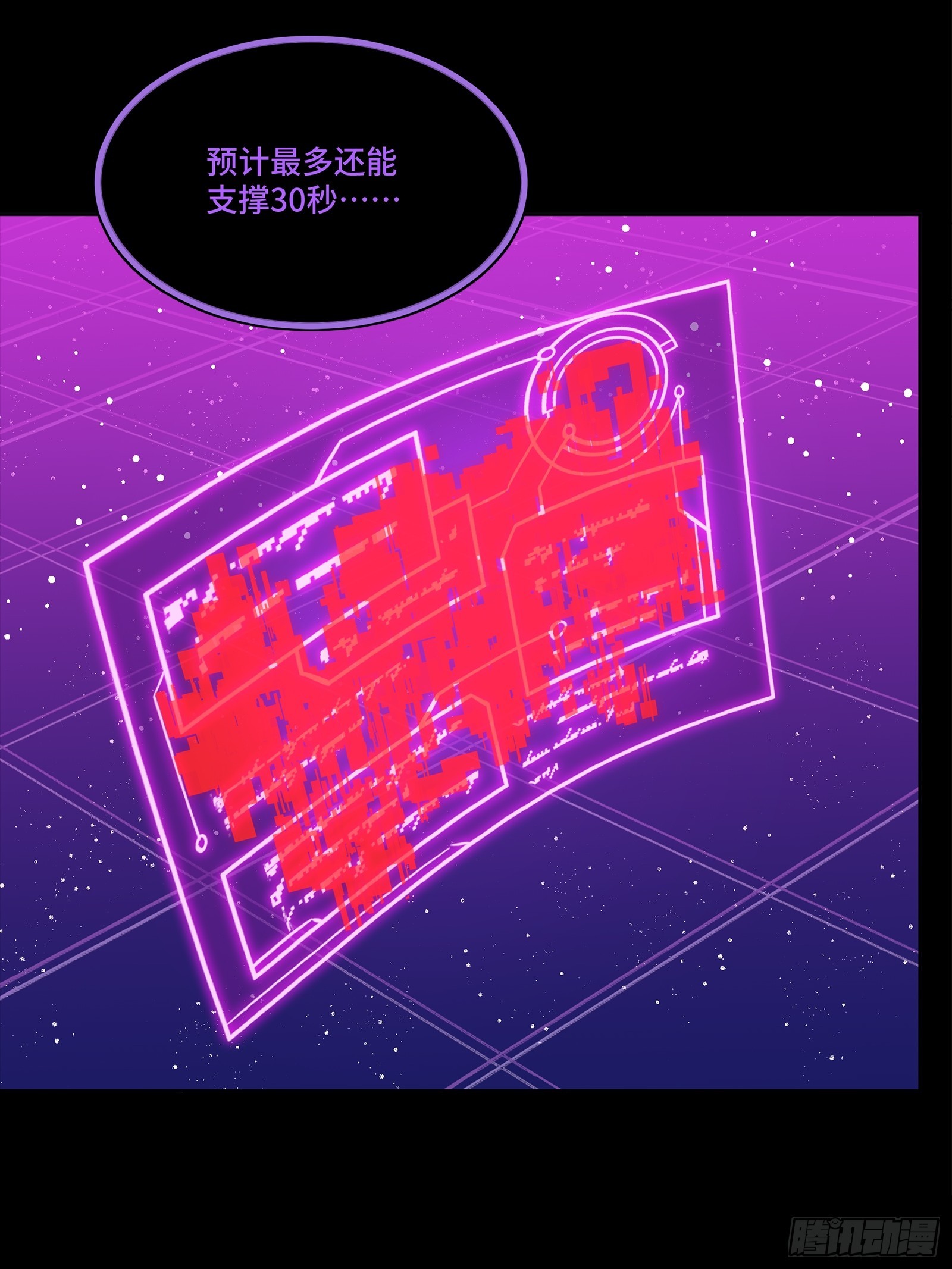 324 幻境之中我为主宰(1/2)-第338话