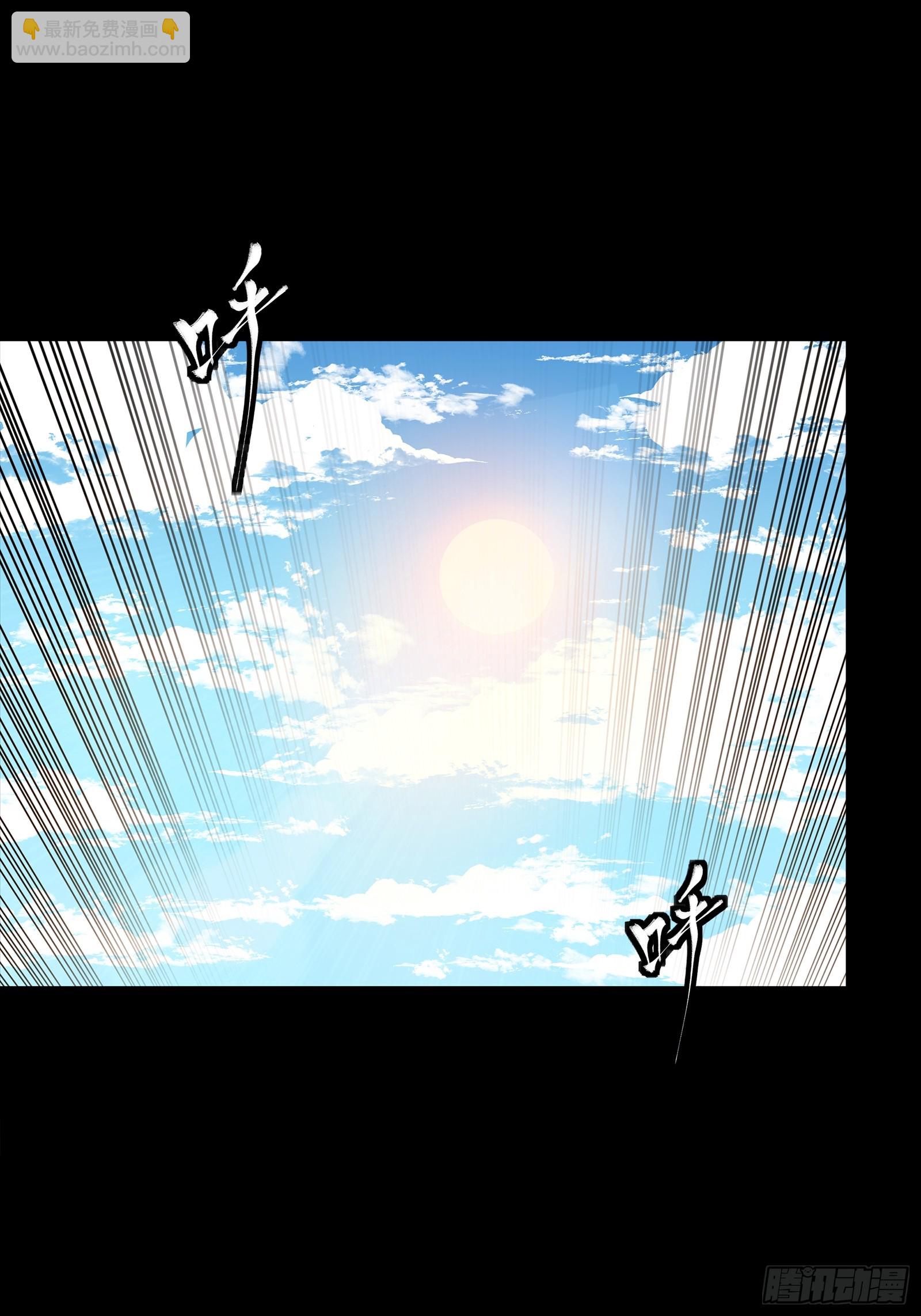 324 幻境之中我为主宰(1/2)-第338话