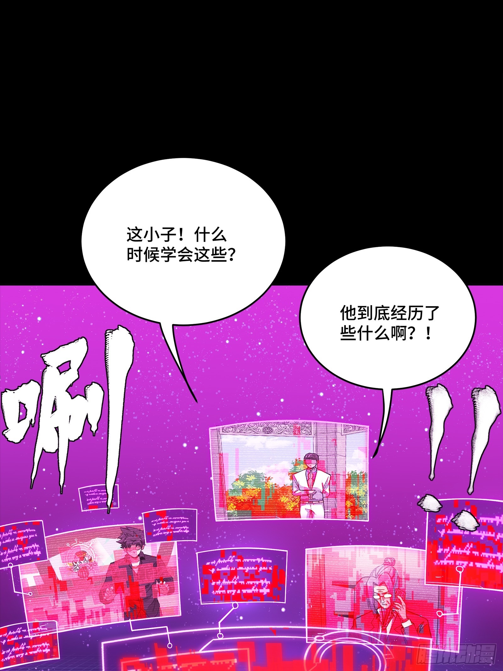 324 幻境之中我为主宰(1/2)-第338话