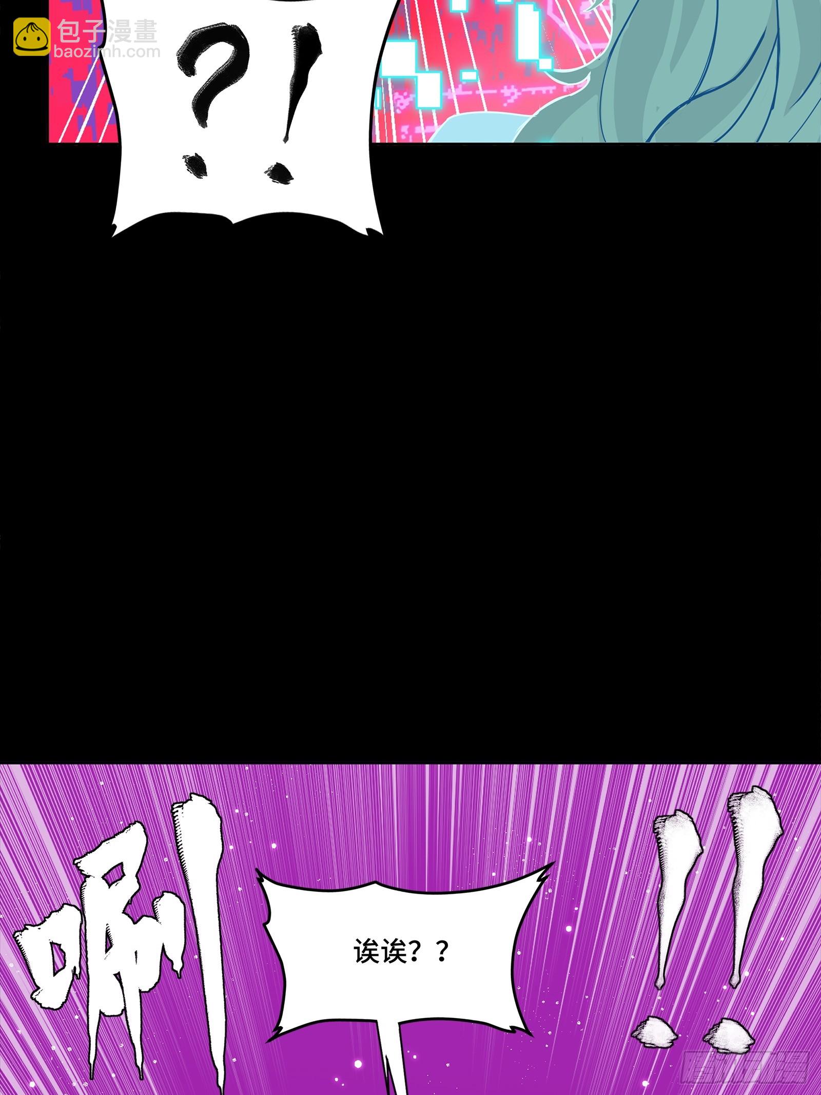 324 幻境之中我为主宰(1/2)-第338话