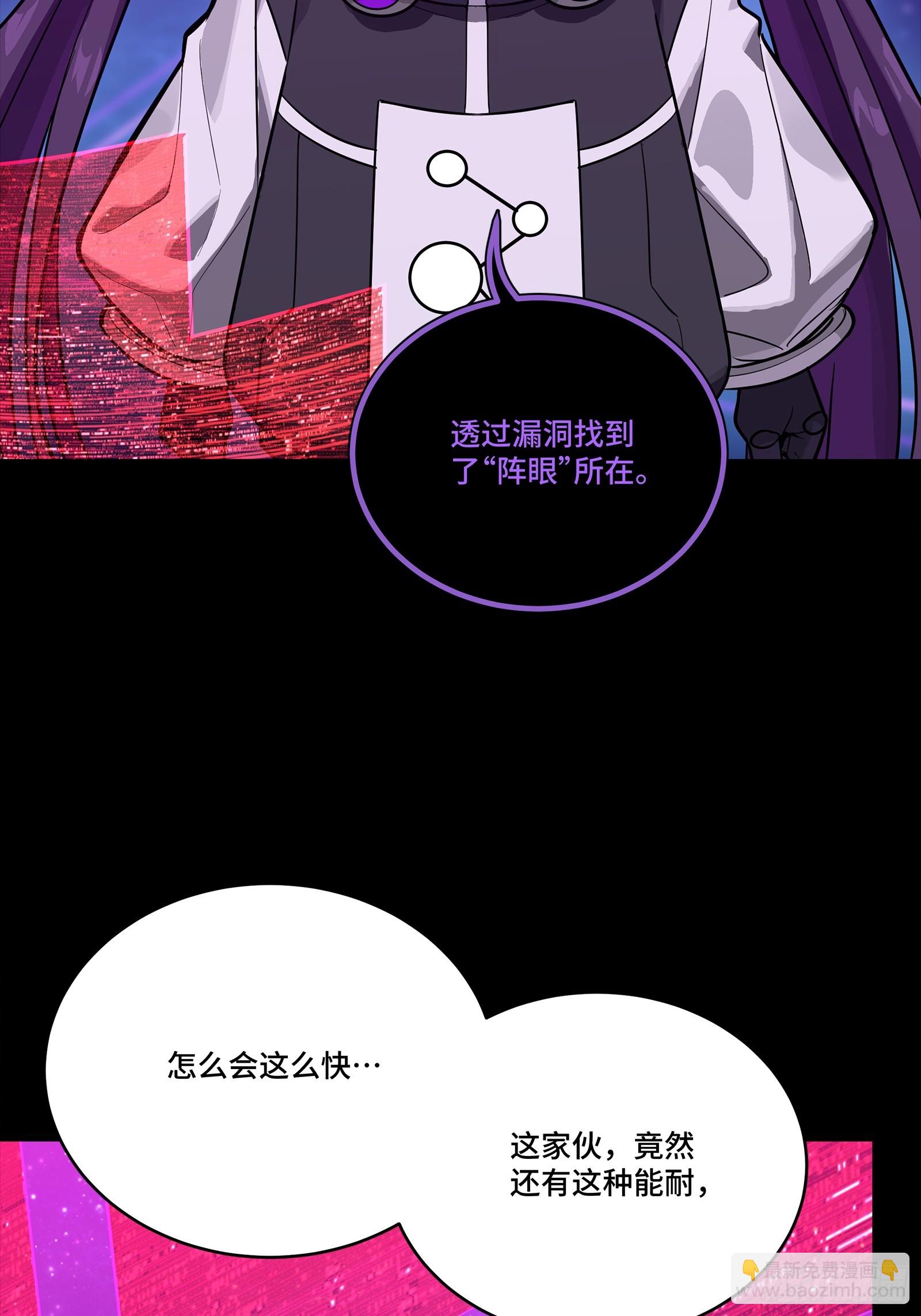 324 幻境之中我为主宰(1/2)-第338话