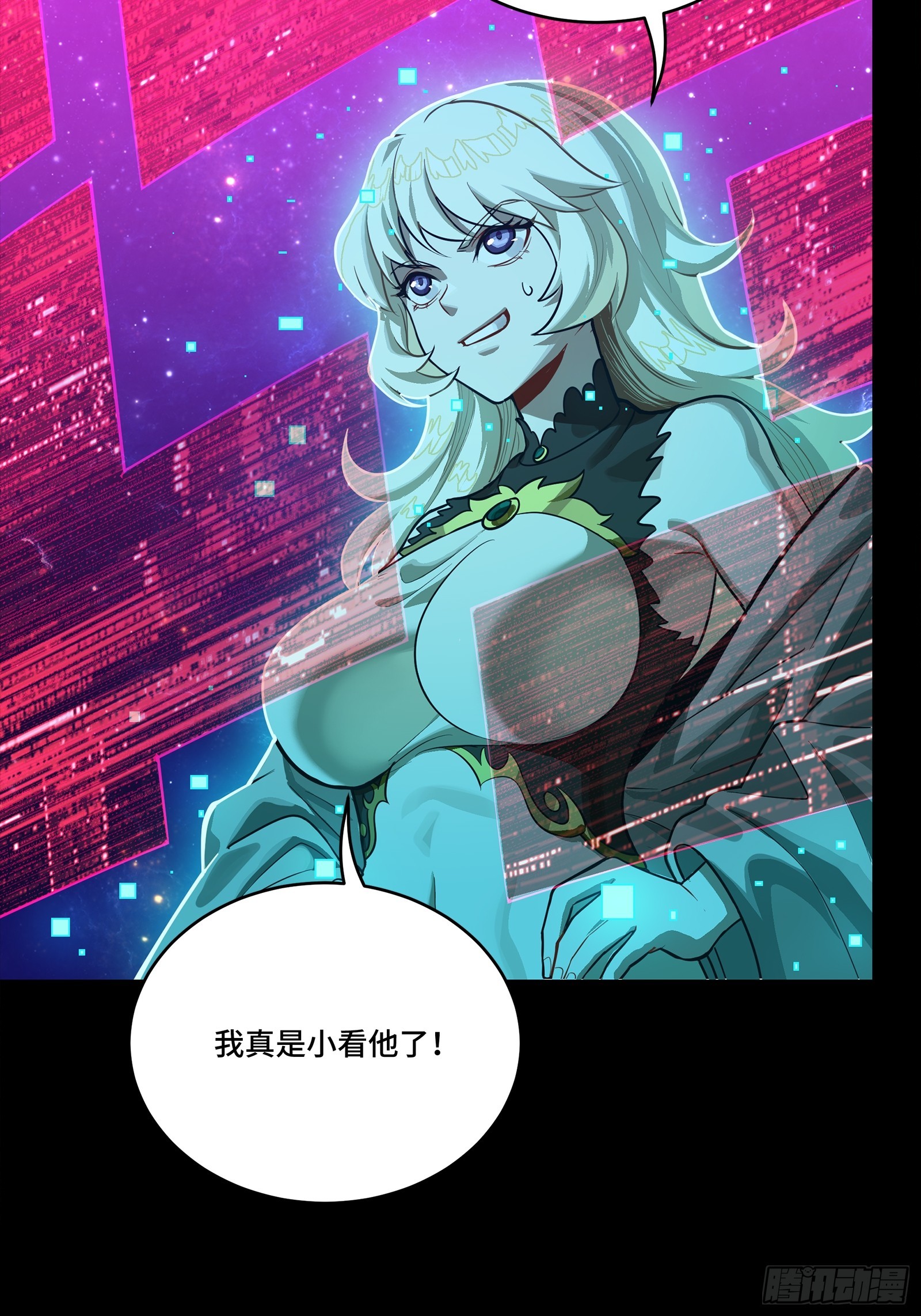 324 幻境之中我为主宰(1/2)-第338话