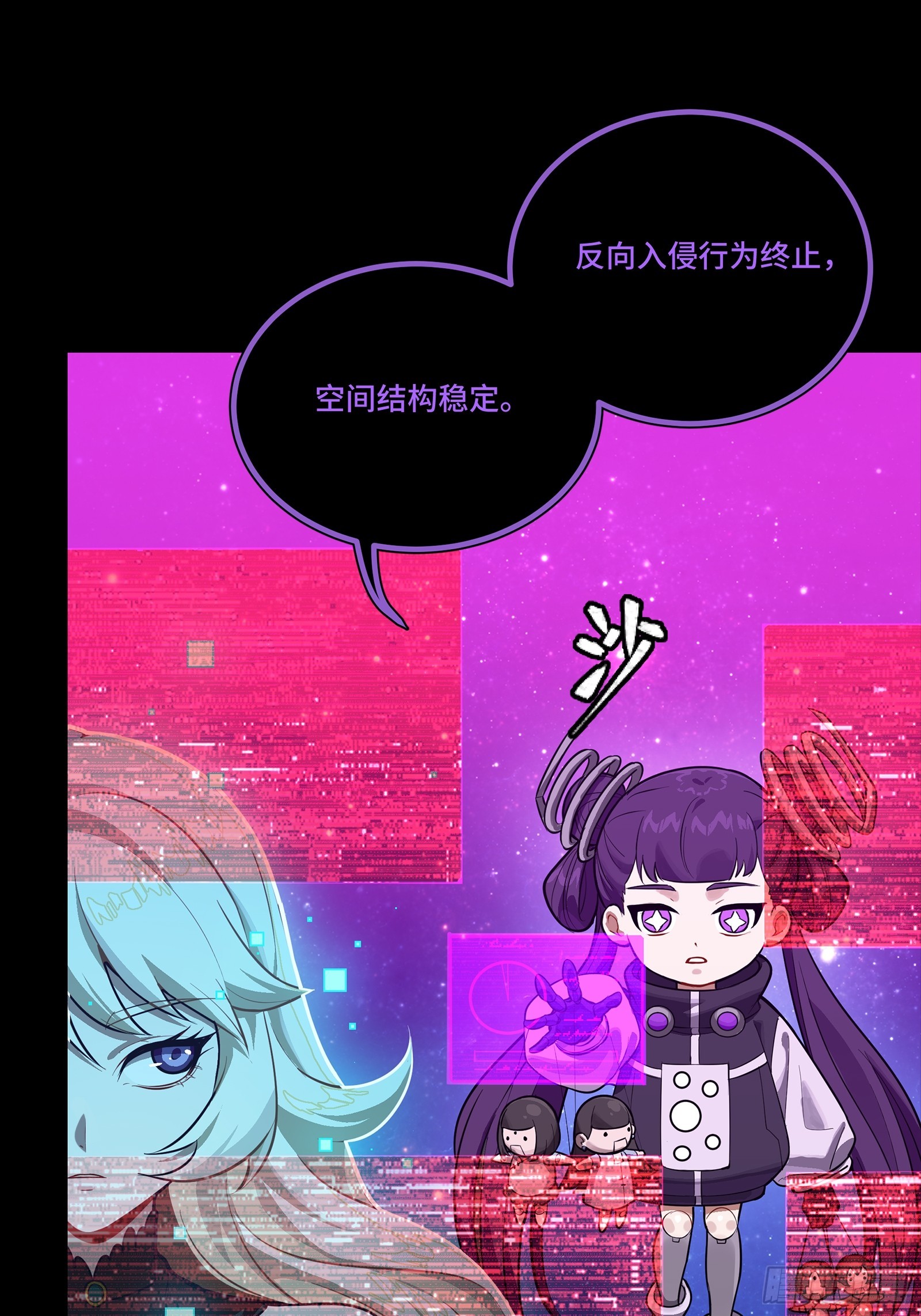 324 幻境之中我为主宰(1/2)-第338话