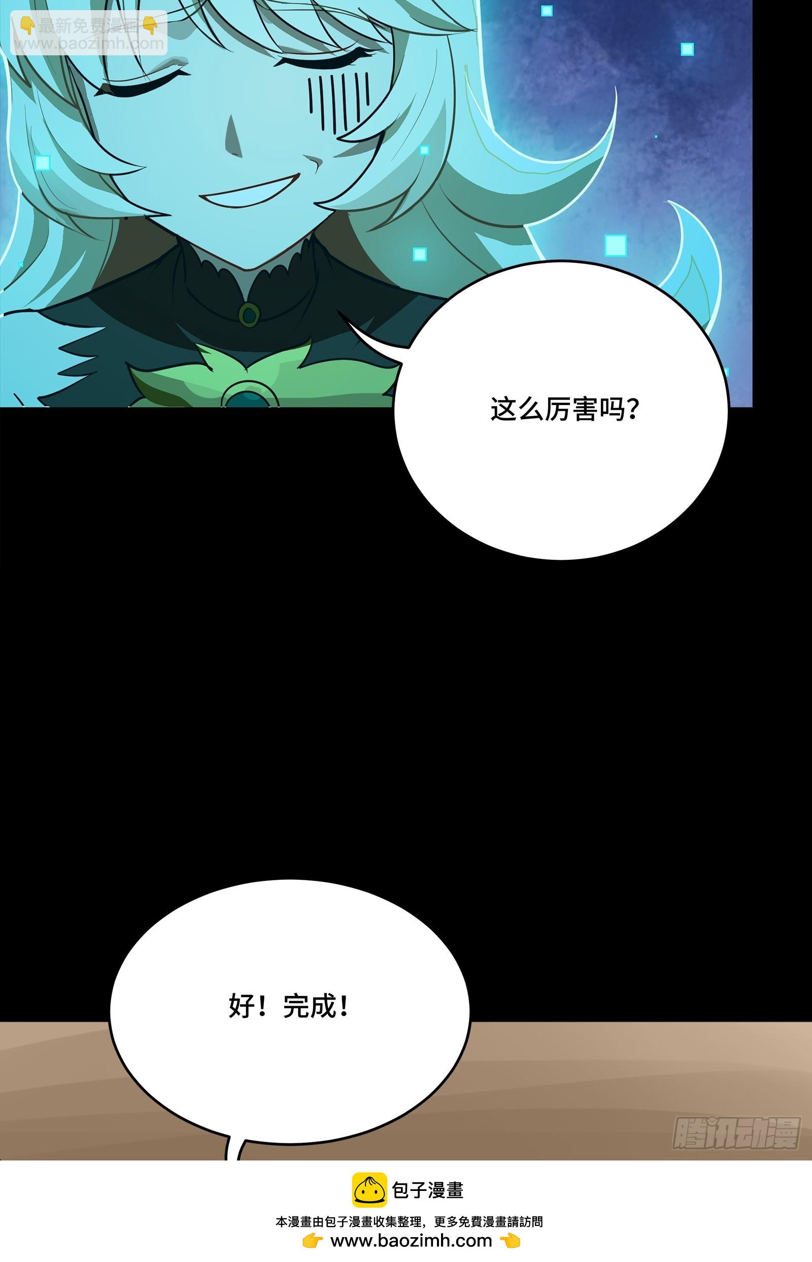 324 幻境之中我为主宰(1/2)-第338话