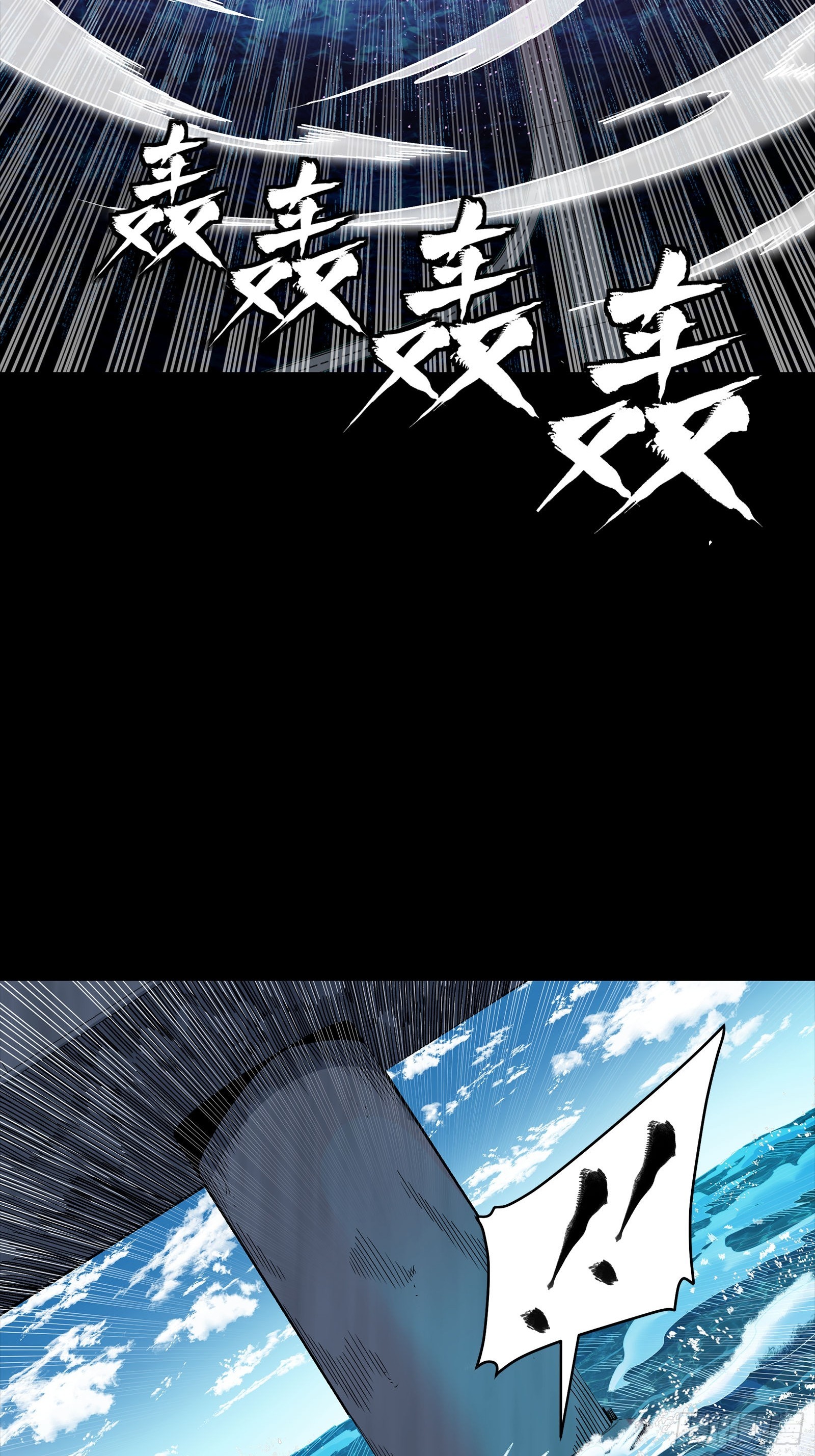 326 我踏碎虚空而来(1/2)-第340话