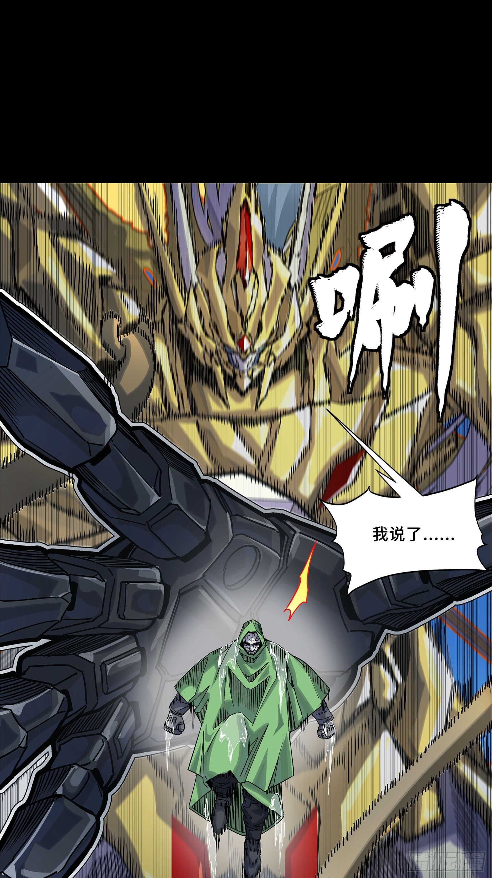 326 我踏碎虚空而来(1/2)-第340话