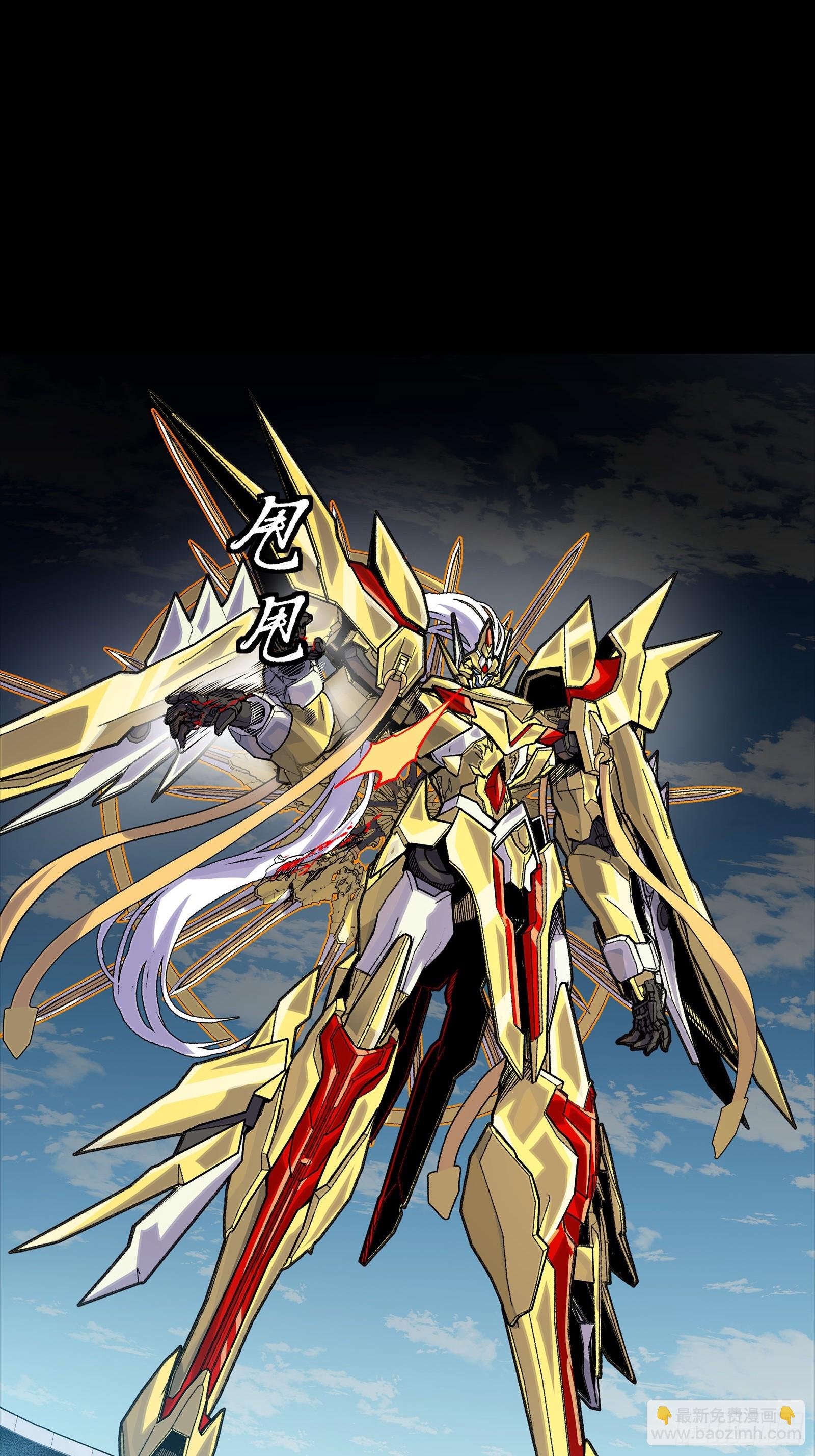 326 我踏碎虚空而来(1/2)-第340话