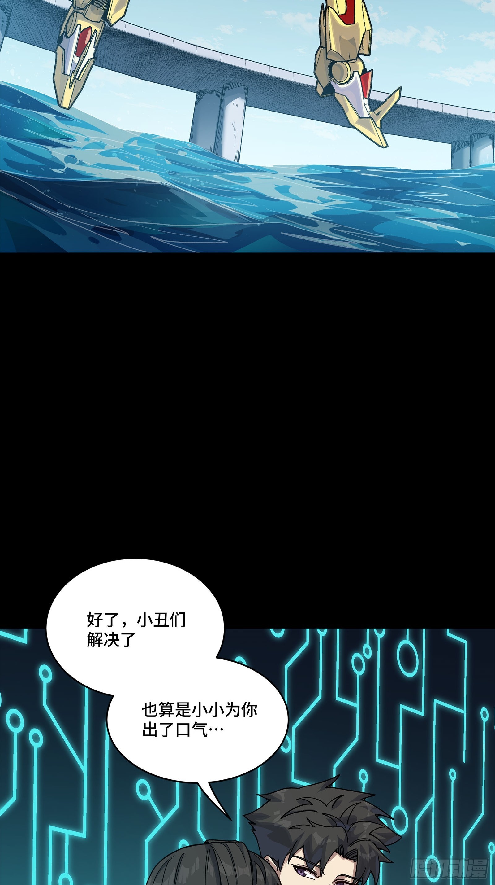 326 我踏碎虚空而来(1/2)-第340话