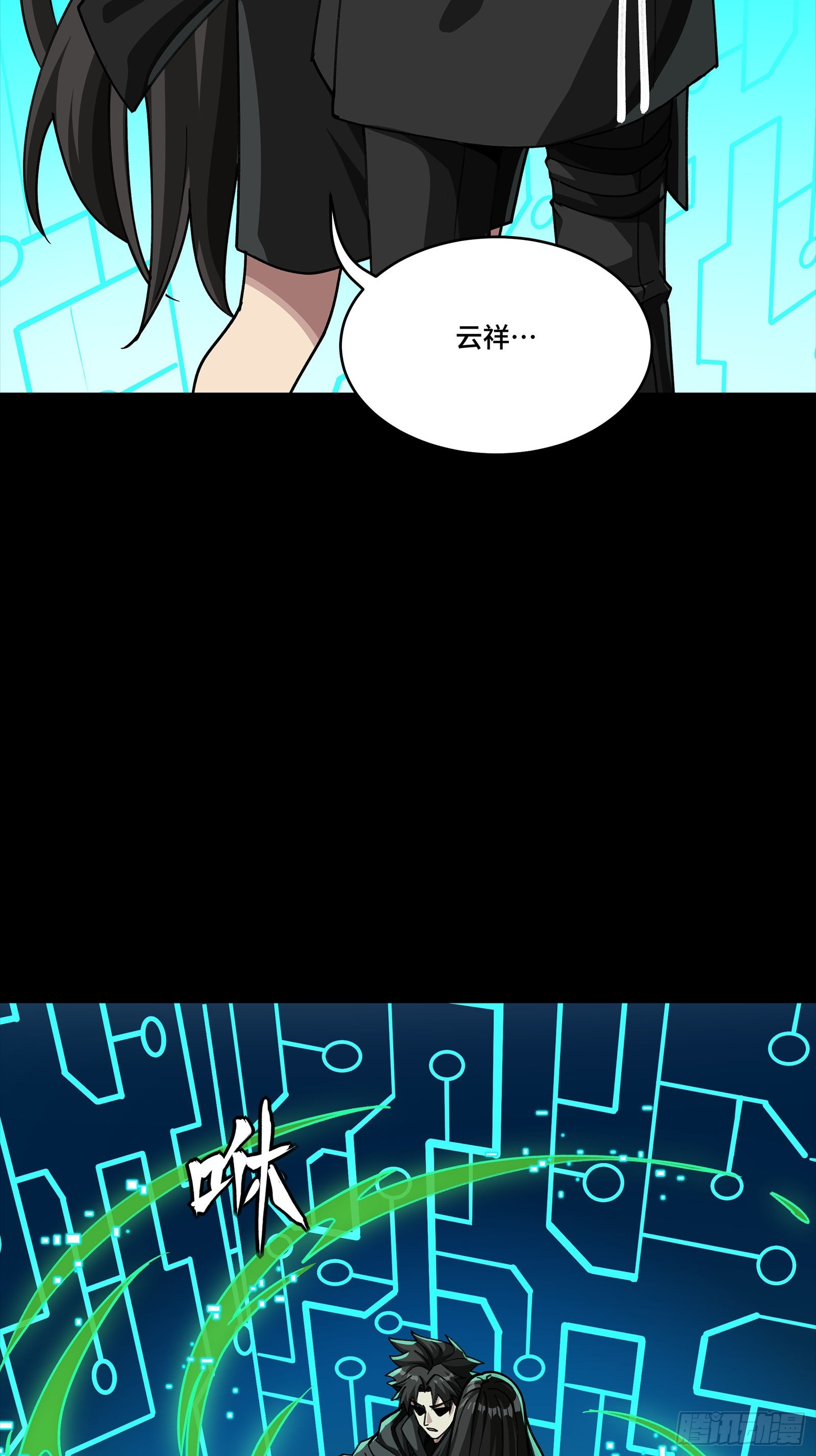 326 我踏碎虚空而来(1/2)-第340话