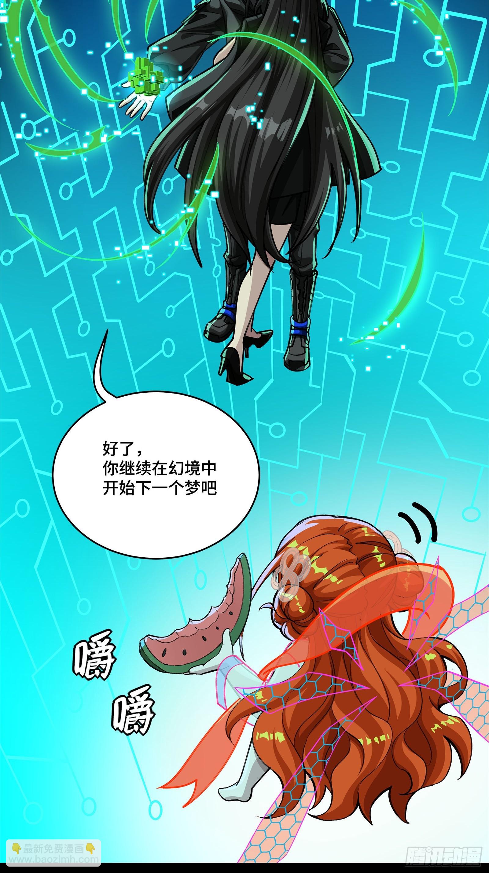 326 我踏碎虚空而来(1/2)-第340话