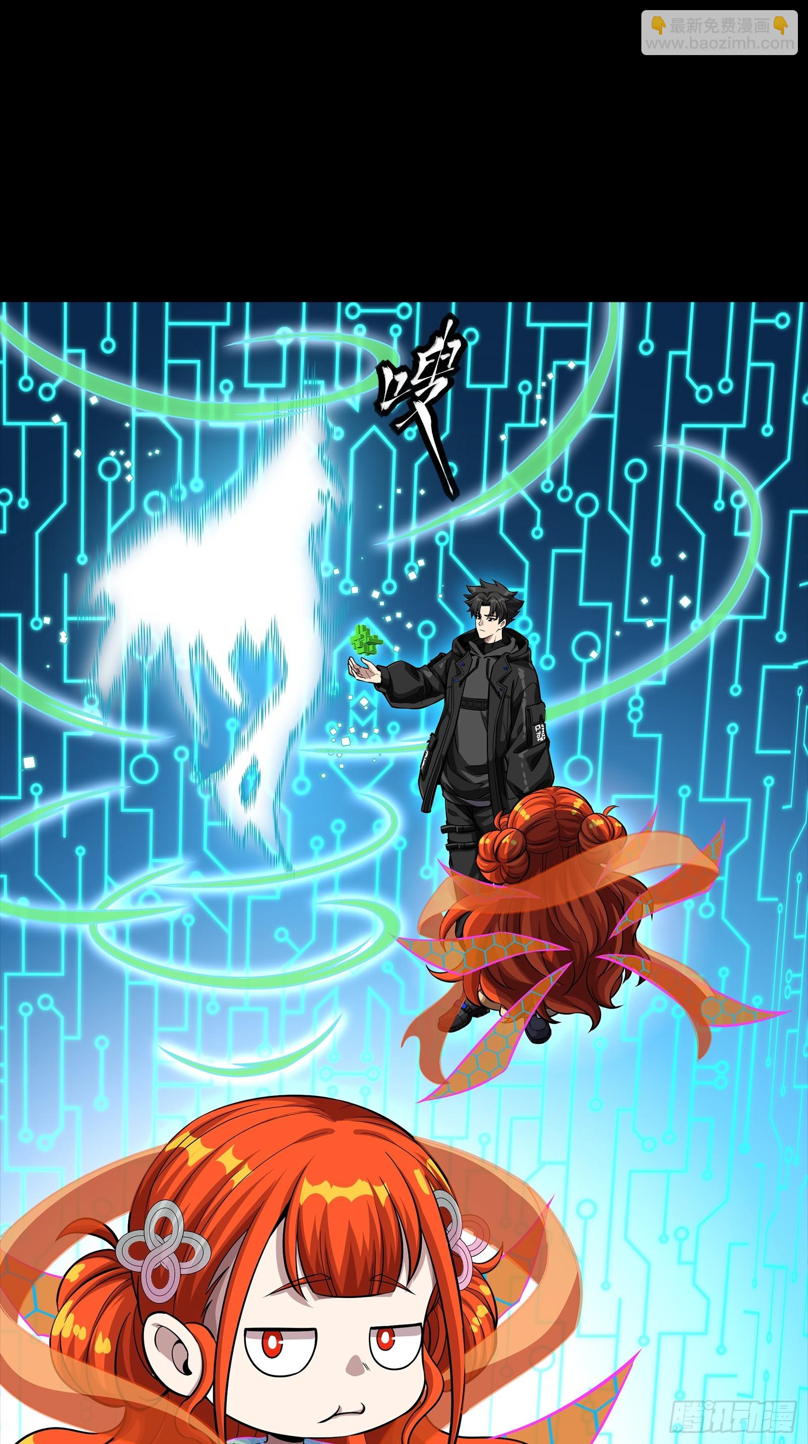 326 我踏碎虚空而来(1/2)-第340话