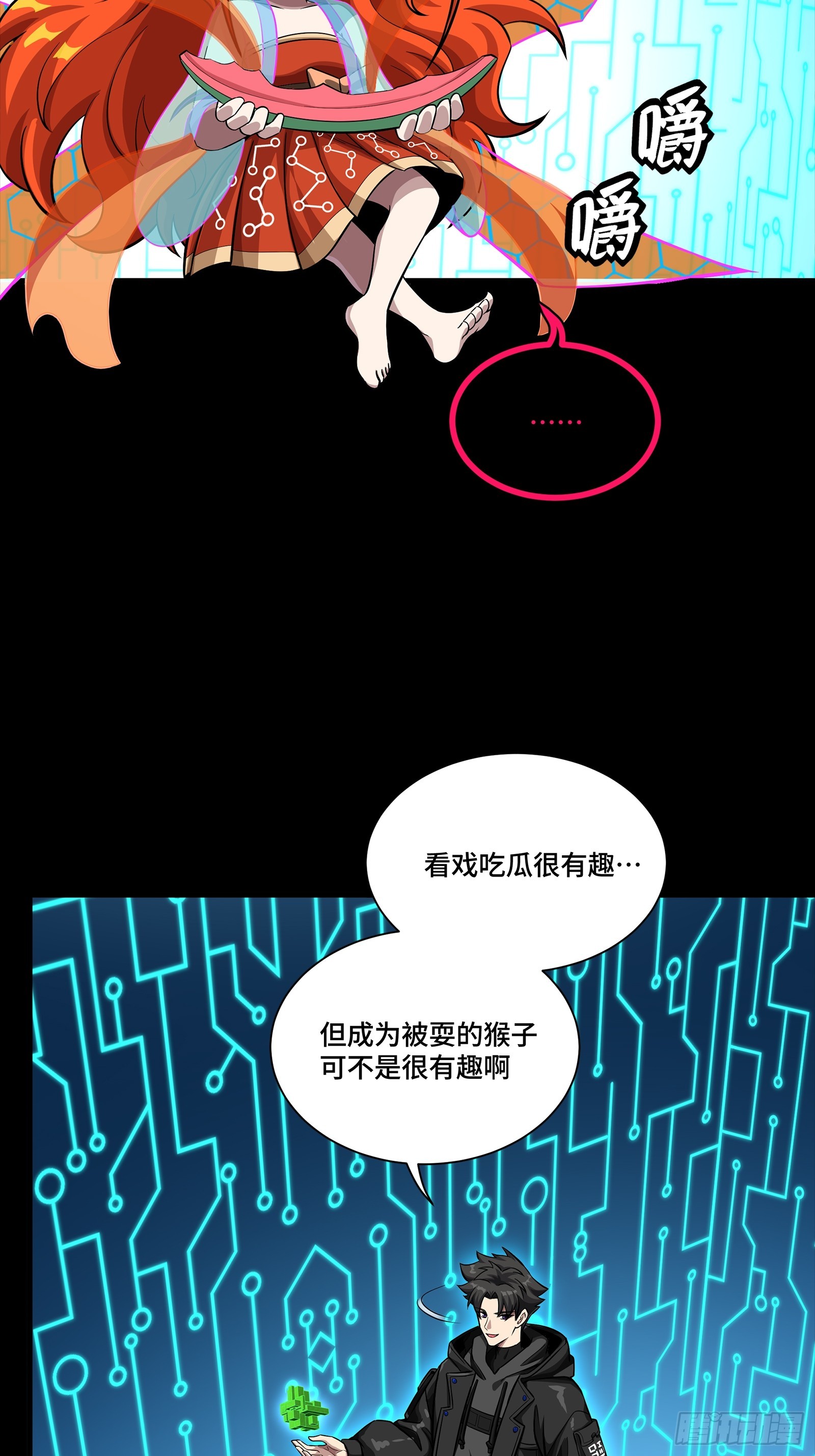 326 我踏碎虚空而来(1/2)-第340话