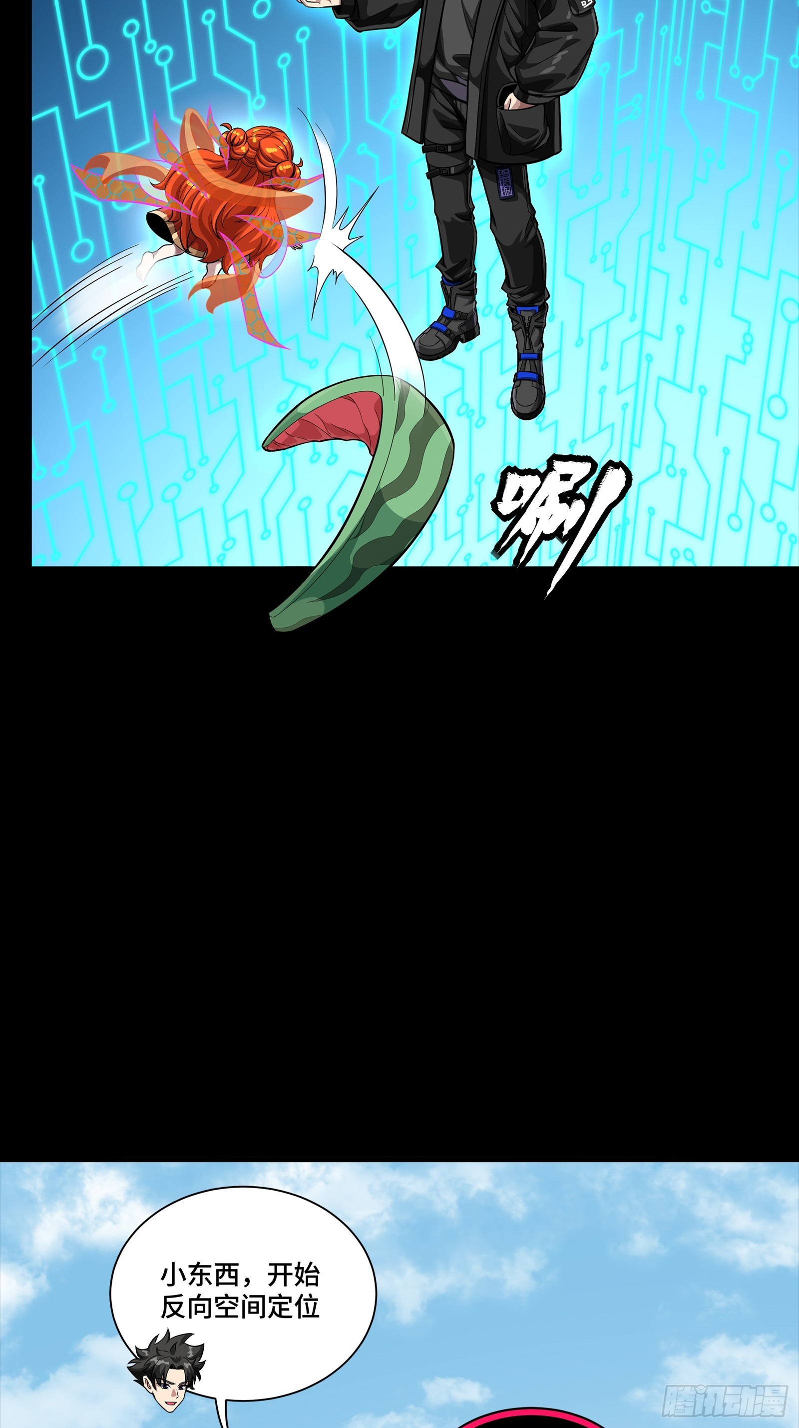 326 我踏碎虚空而来(1/2)-第340话