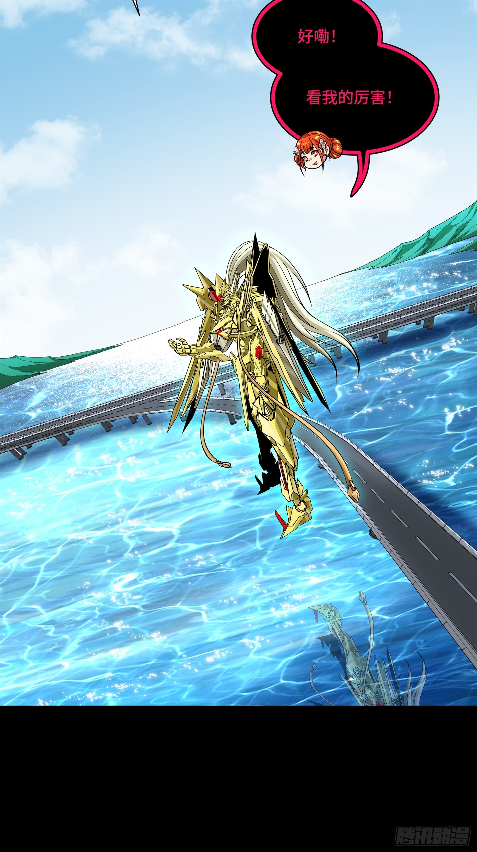 326 我踏碎虚空而来(1/2)-第340话