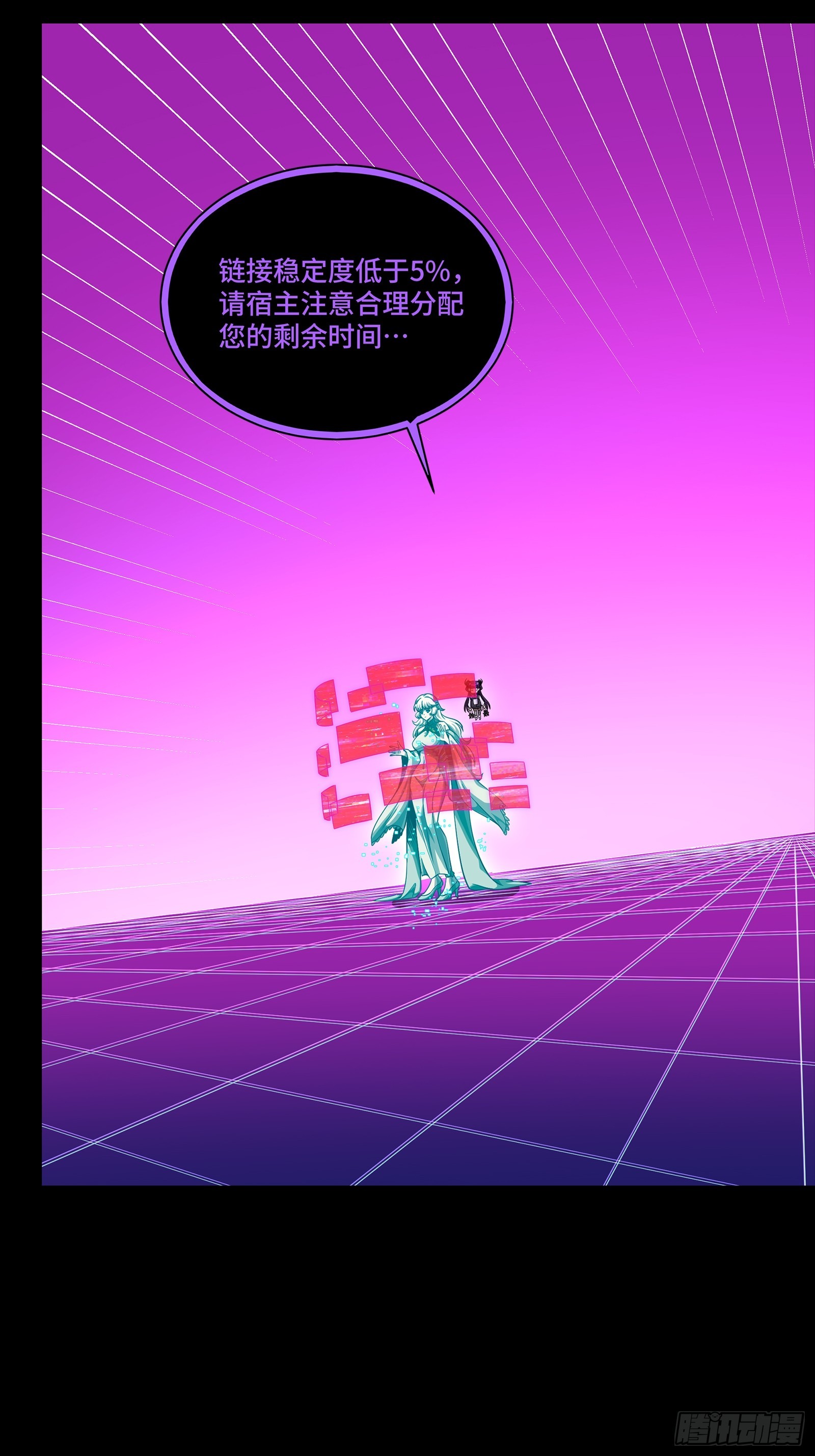 326 我踏碎虚空而来(1/2)-第340话