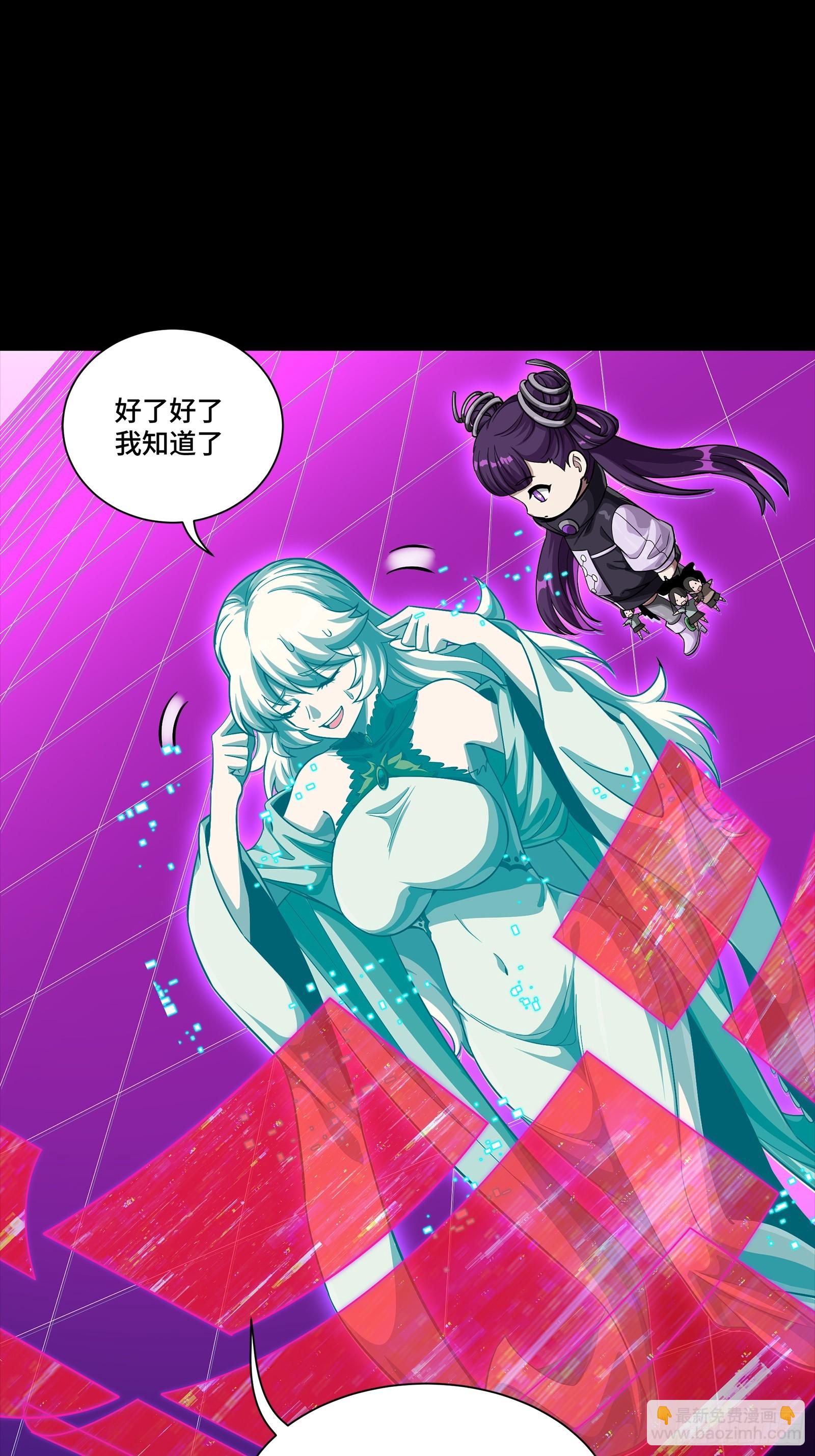 326 我踏碎虚空而来(1/2)-第340话