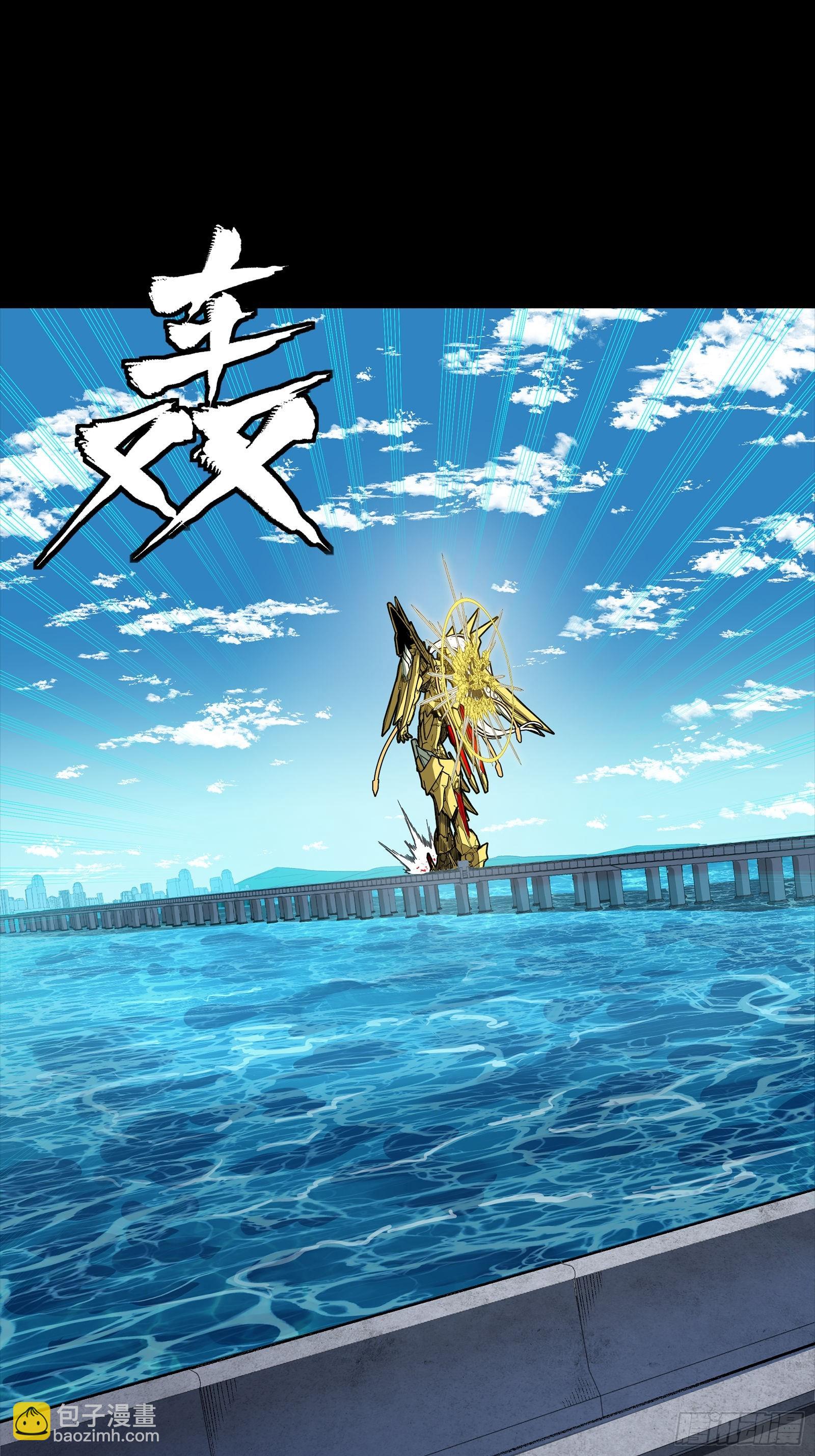 326 我踏碎虚空而来(1/2)-第340话