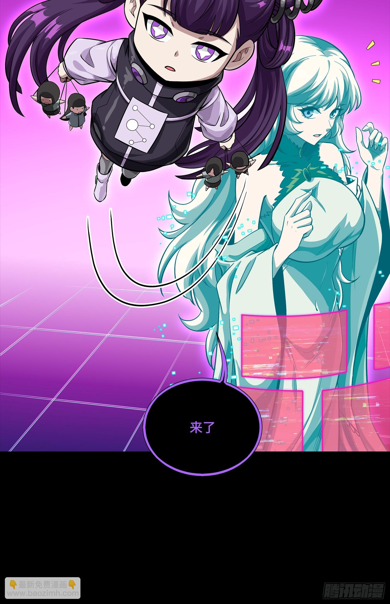 326 我踏碎虚空而来(1/2)-第340话