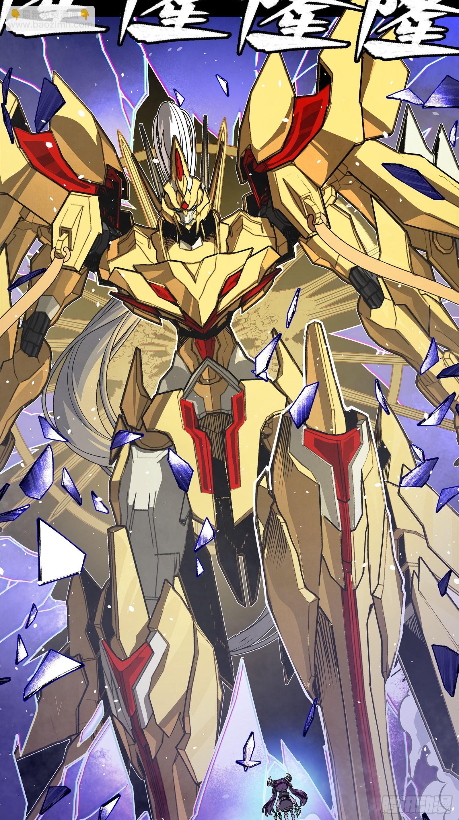 326 我踏碎虚空而来(1/2)-第340话