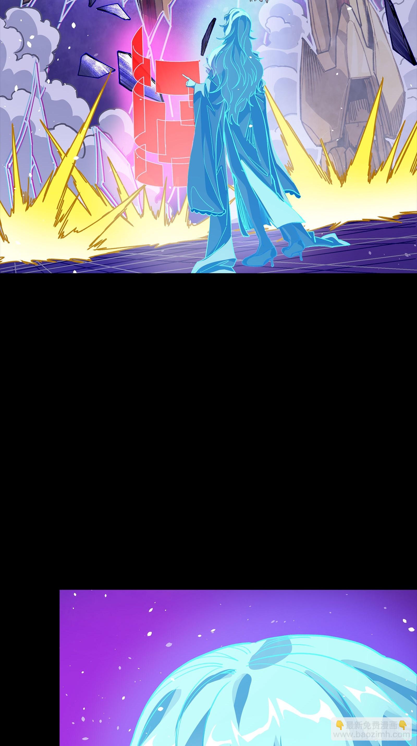 326 我踏碎虚空而来(1/2)-第340话