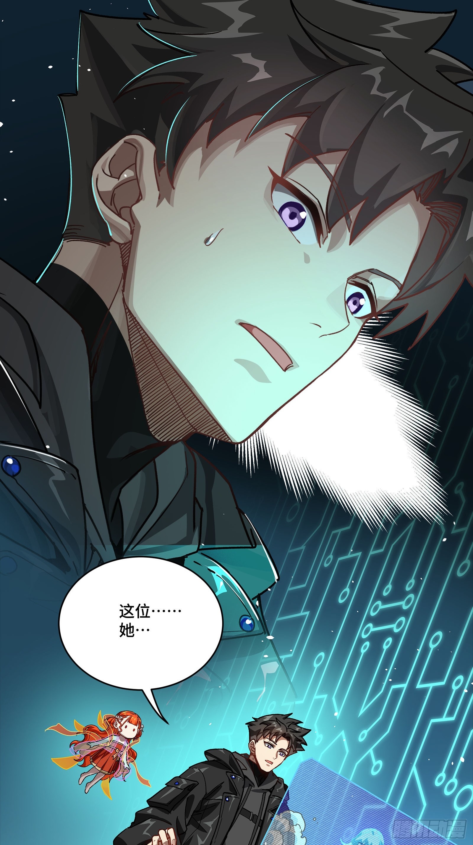 326 我踏碎虚空而来(1/2)-第340话