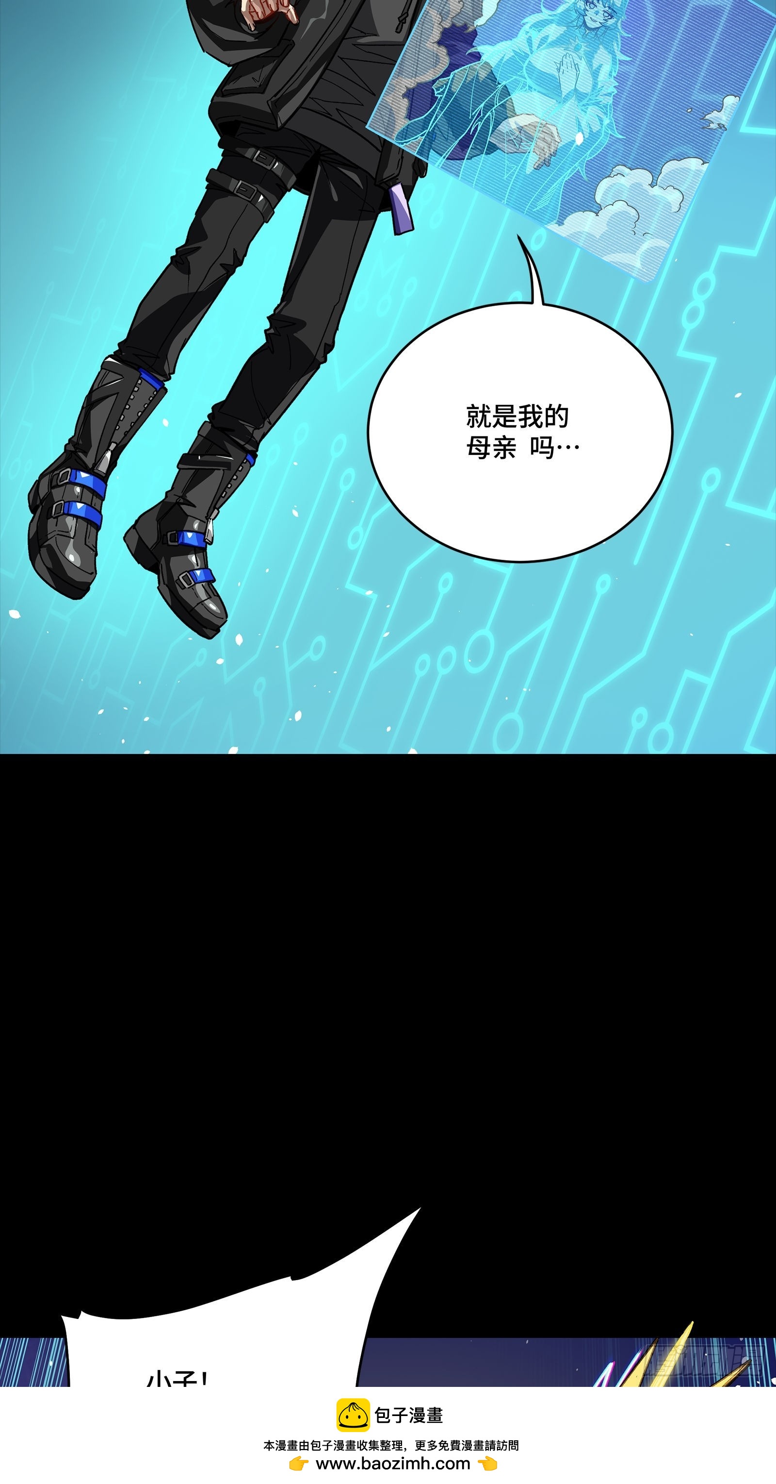 326 我踏碎虚空而来(1/2)-第340话