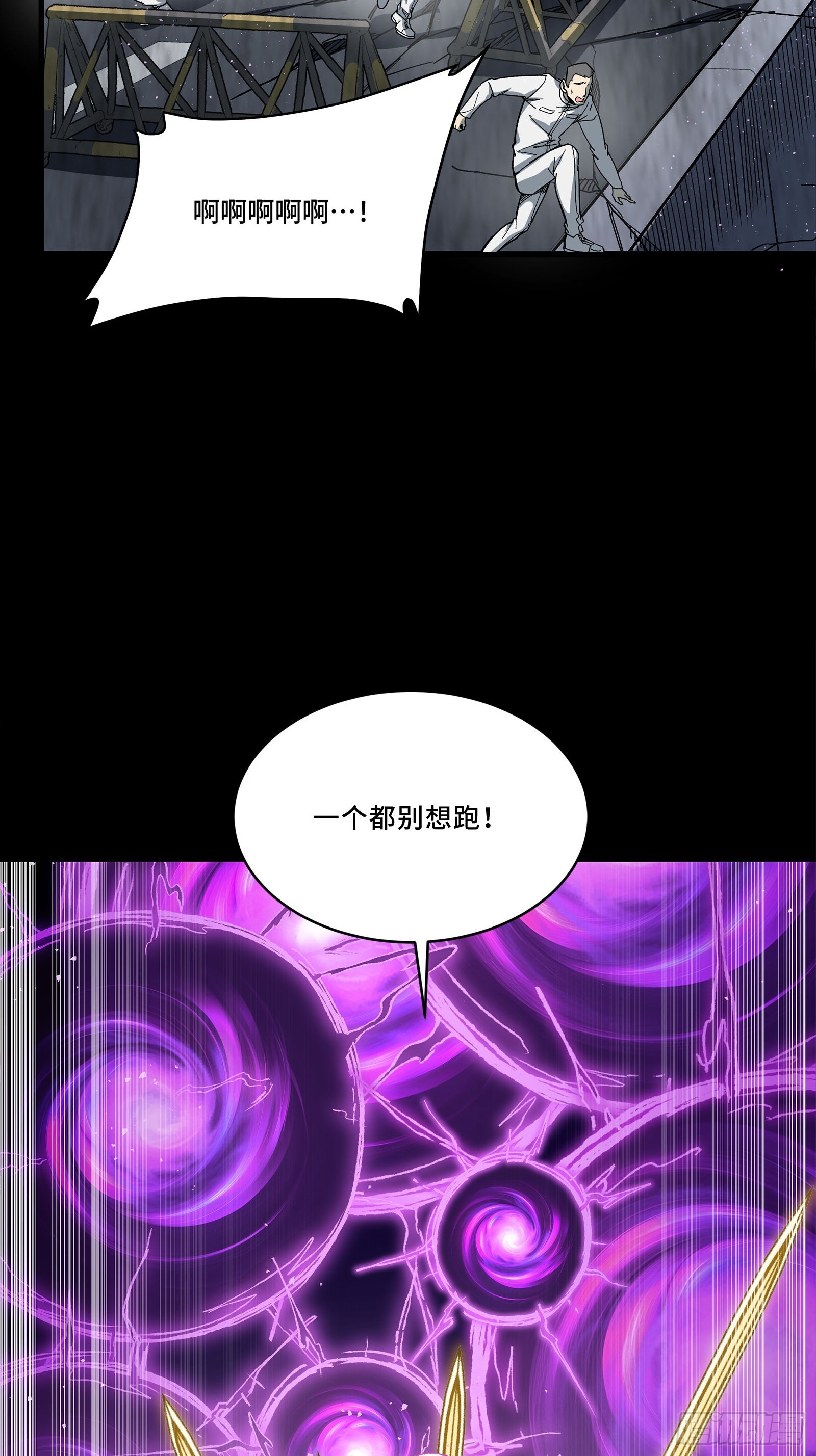 326 我踏碎虚空而来(1/2)-第340话