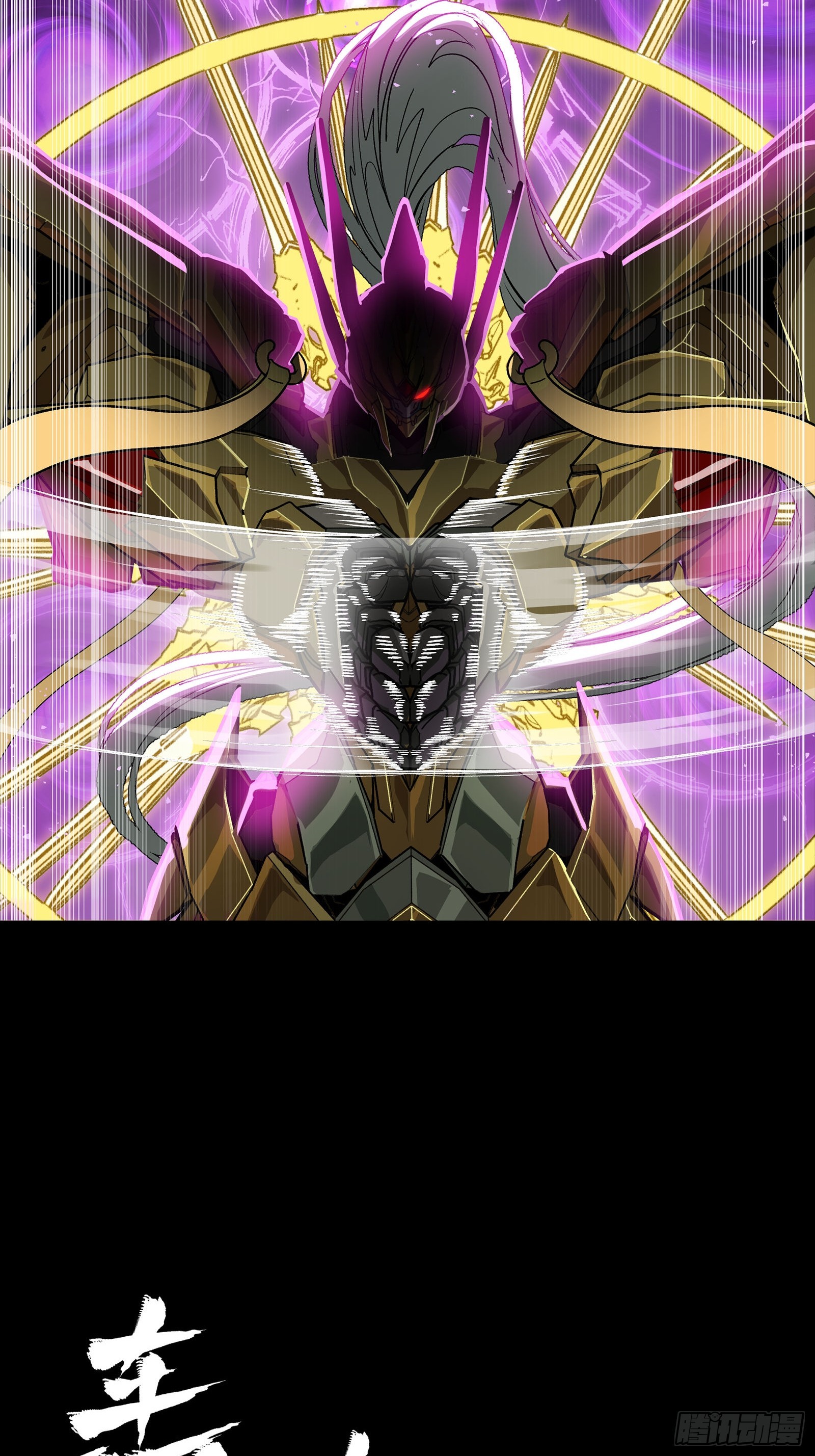 326 我踏碎虚空而来(1/2)-第340话