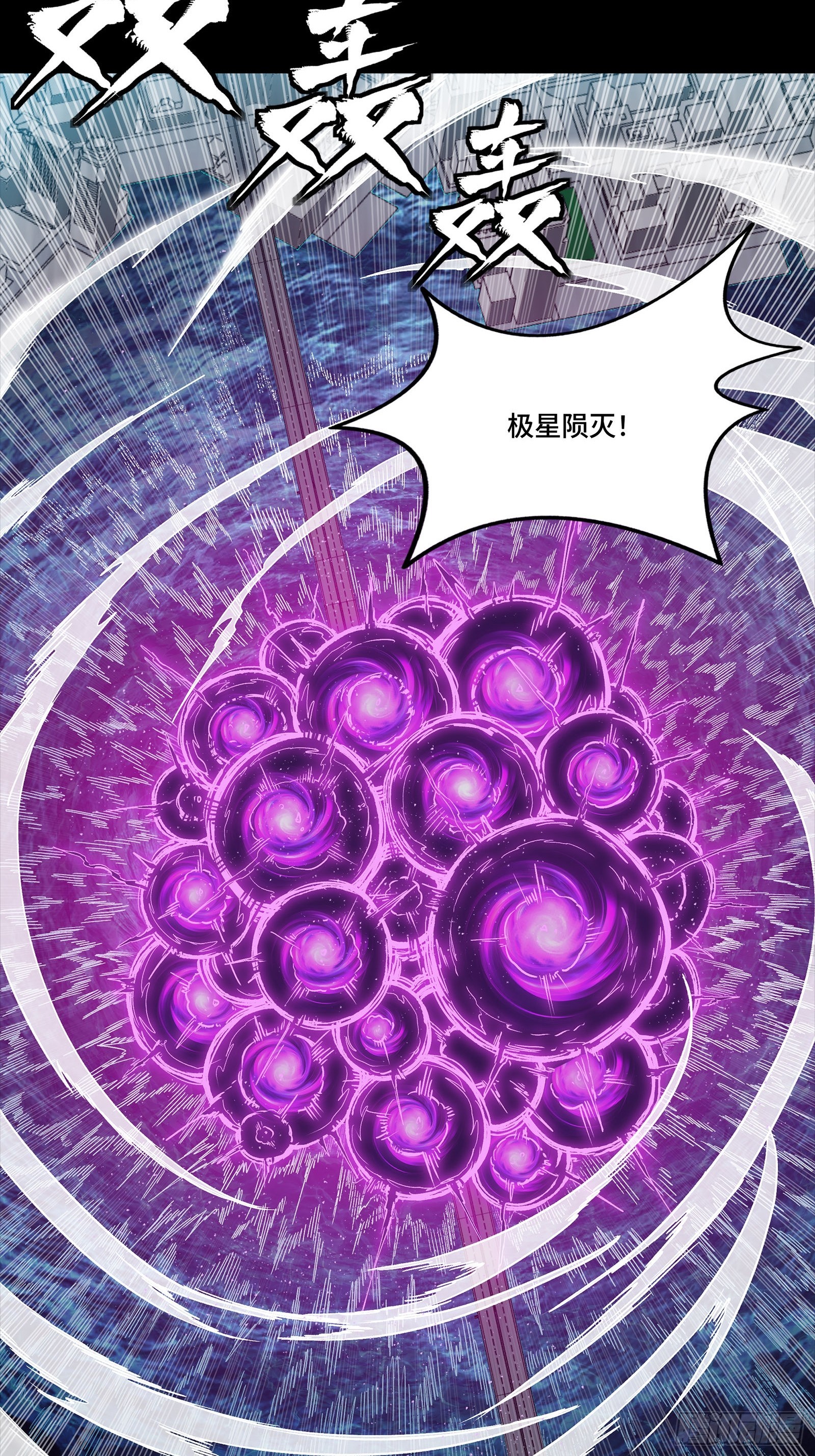 326 我踏碎虚空而来(1/2)-第340话