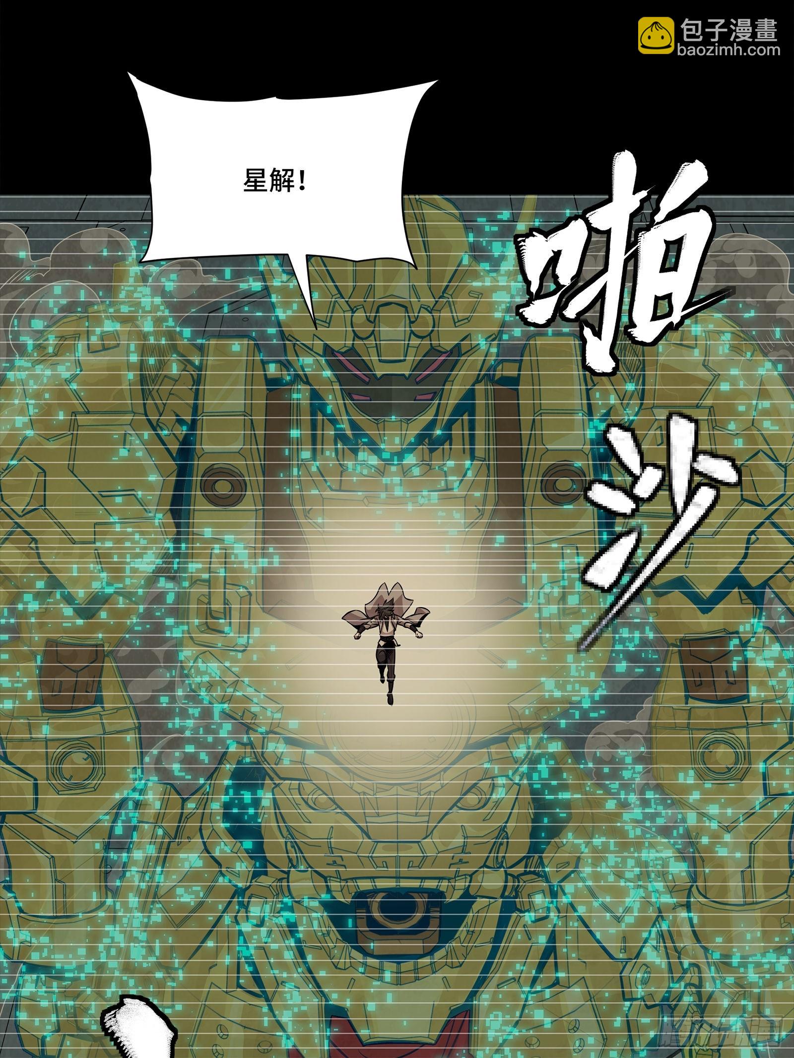 328 你好漂亮啊(1/2)-第342话