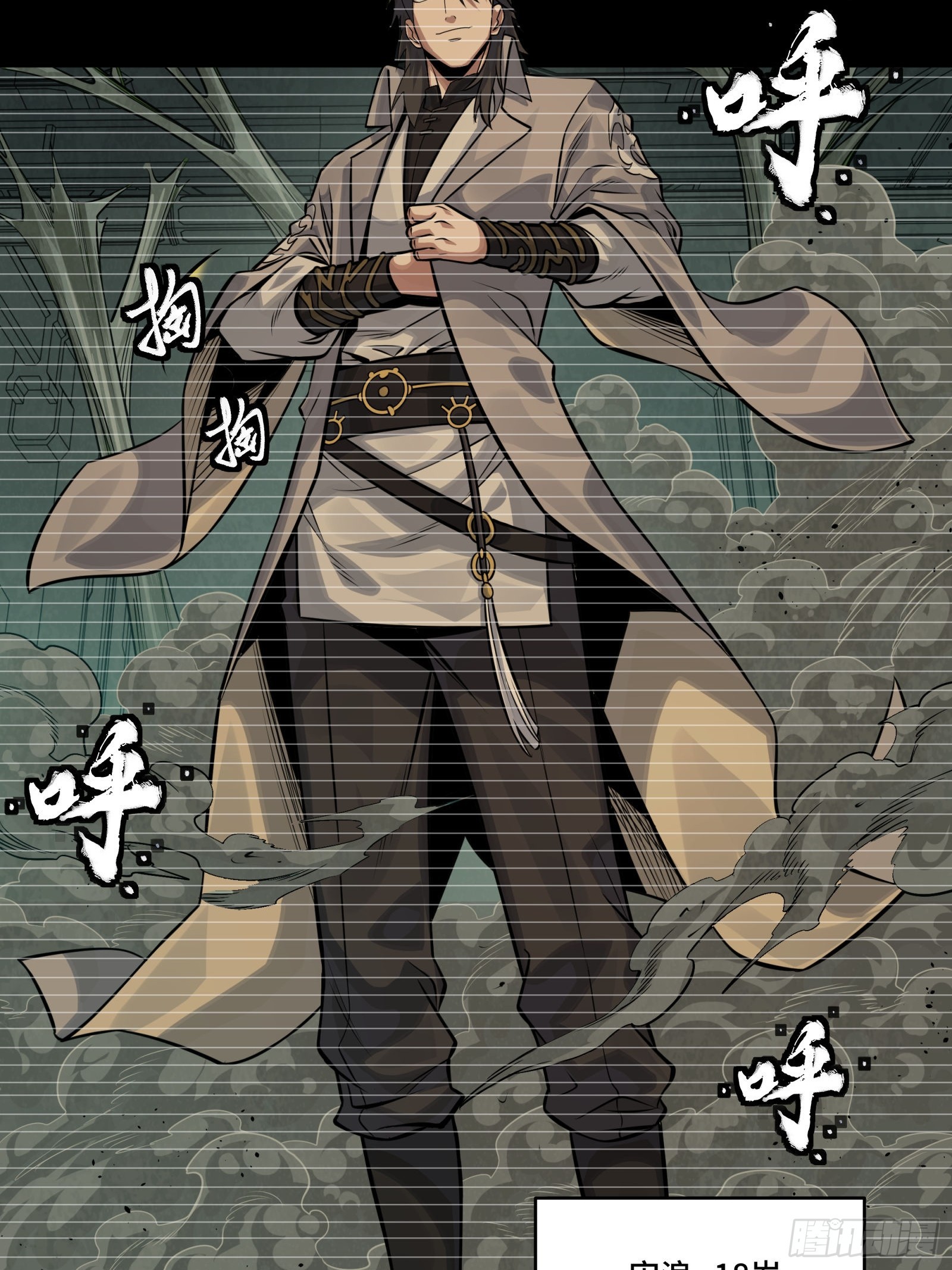 328 你好漂亮啊(1/2)-第342话