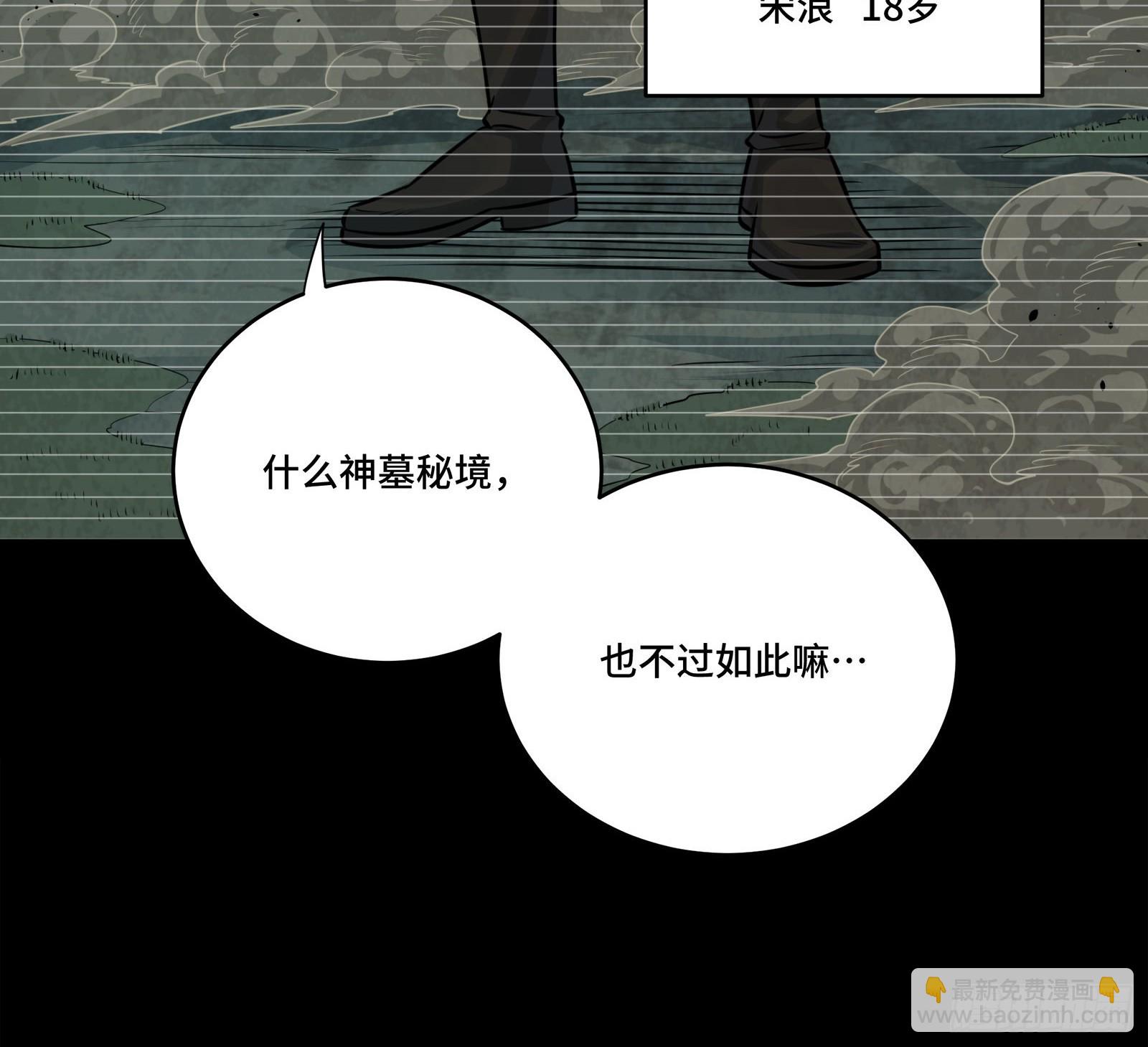 328 你好漂亮啊(1/2)-第342话