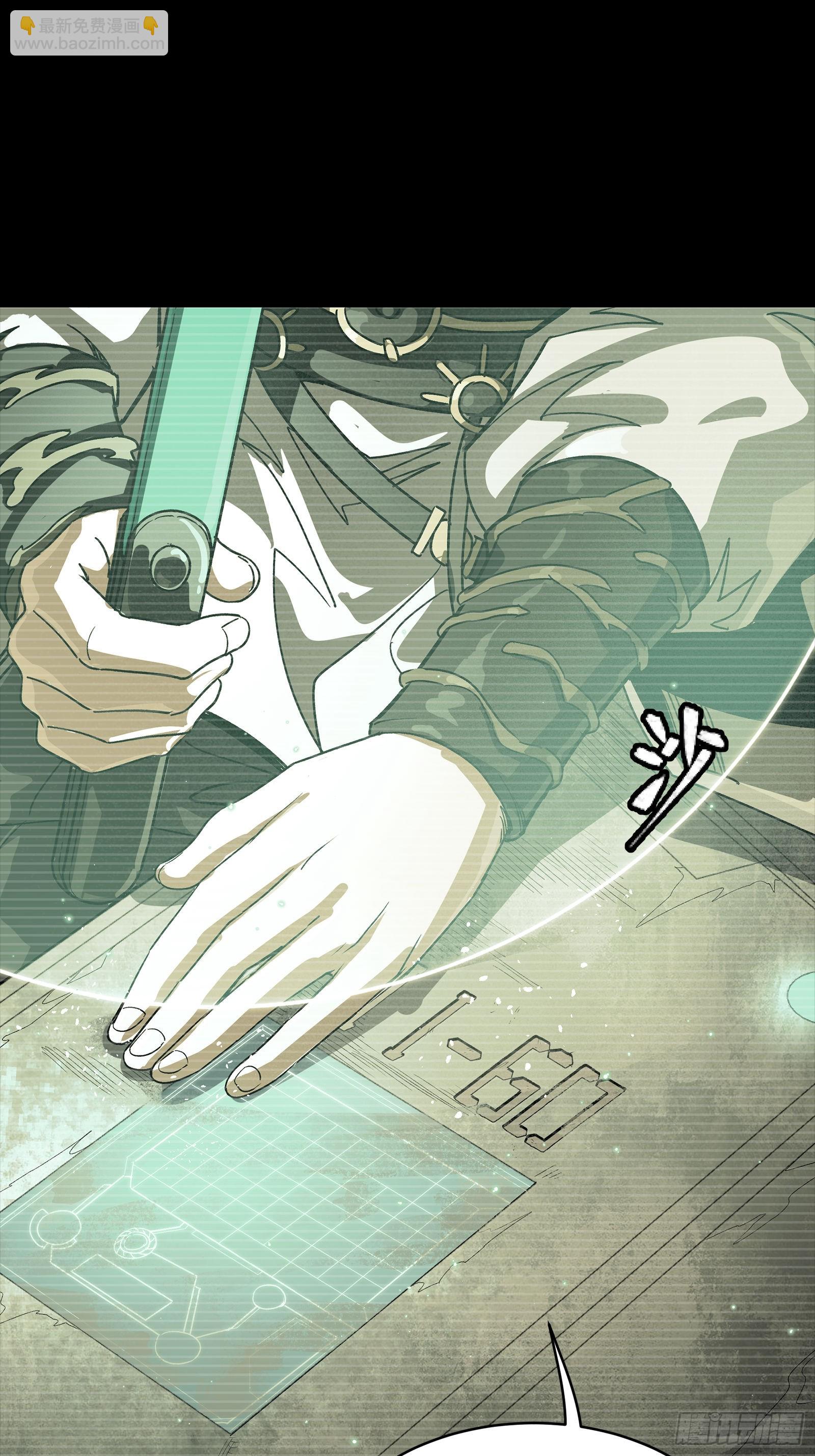 328 你好漂亮啊(1/2)-第342话