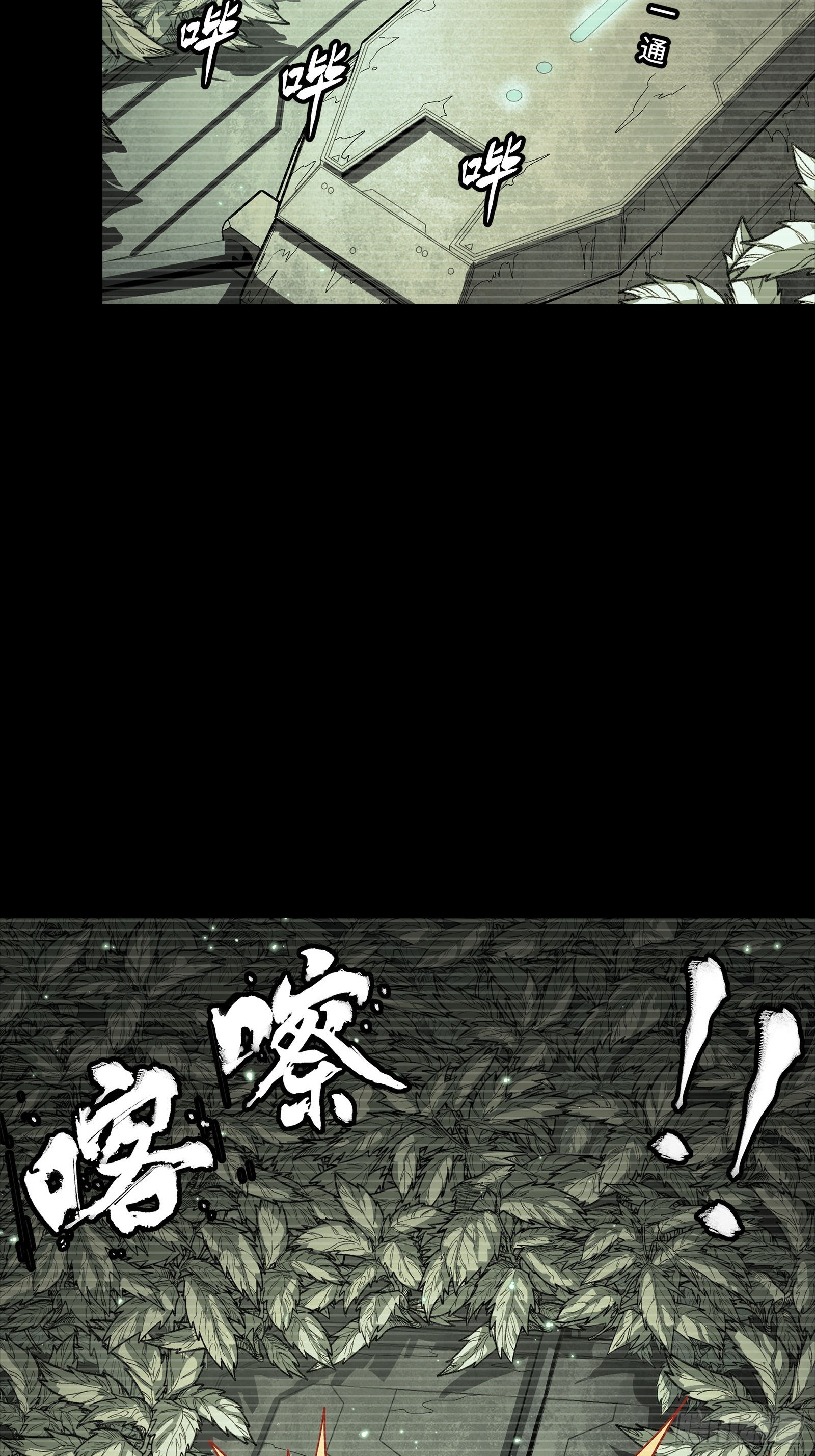 328 你好漂亮啊(1/2)-第342话