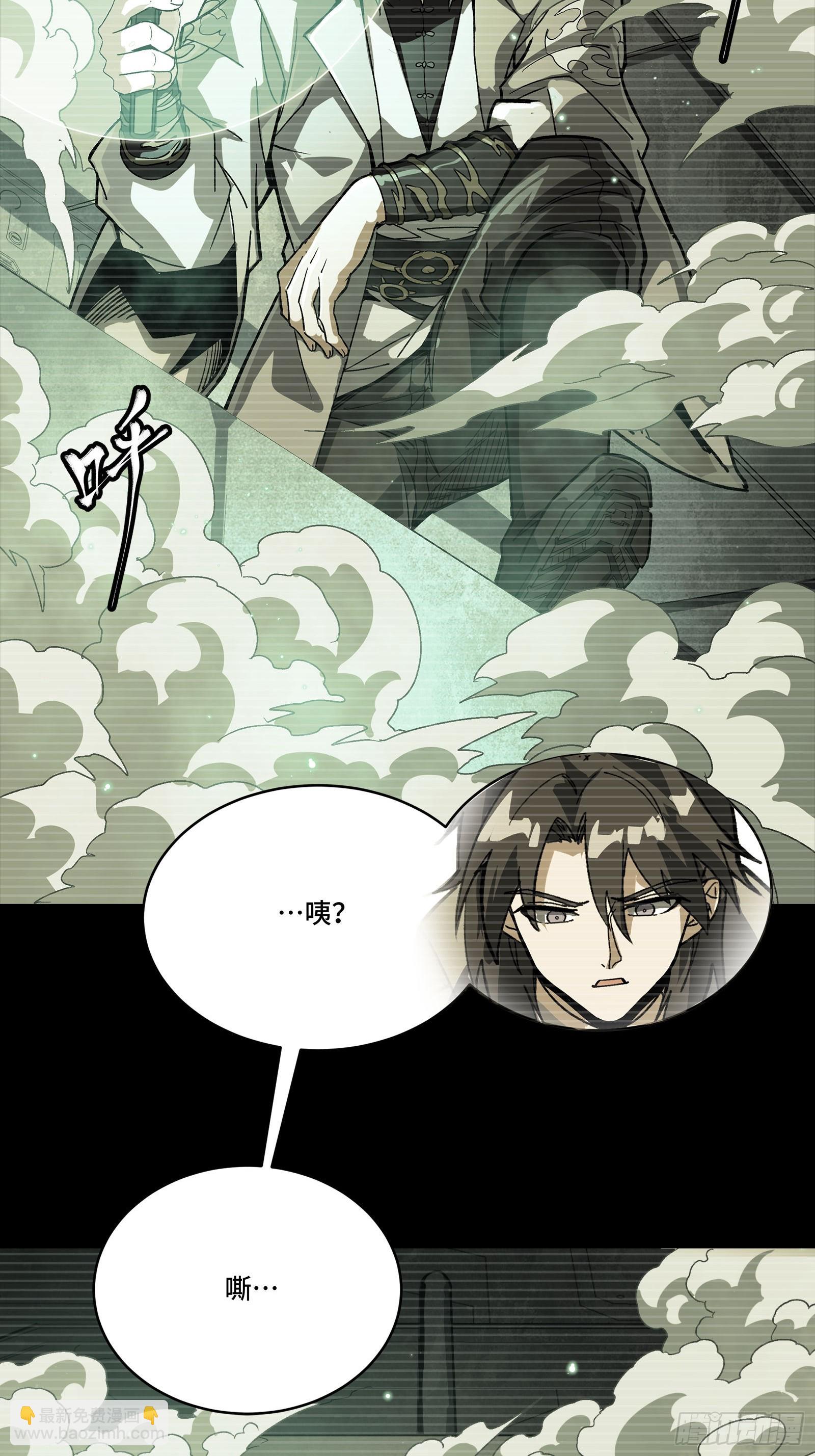 328 你好漂亮啊(1/2)-第342话