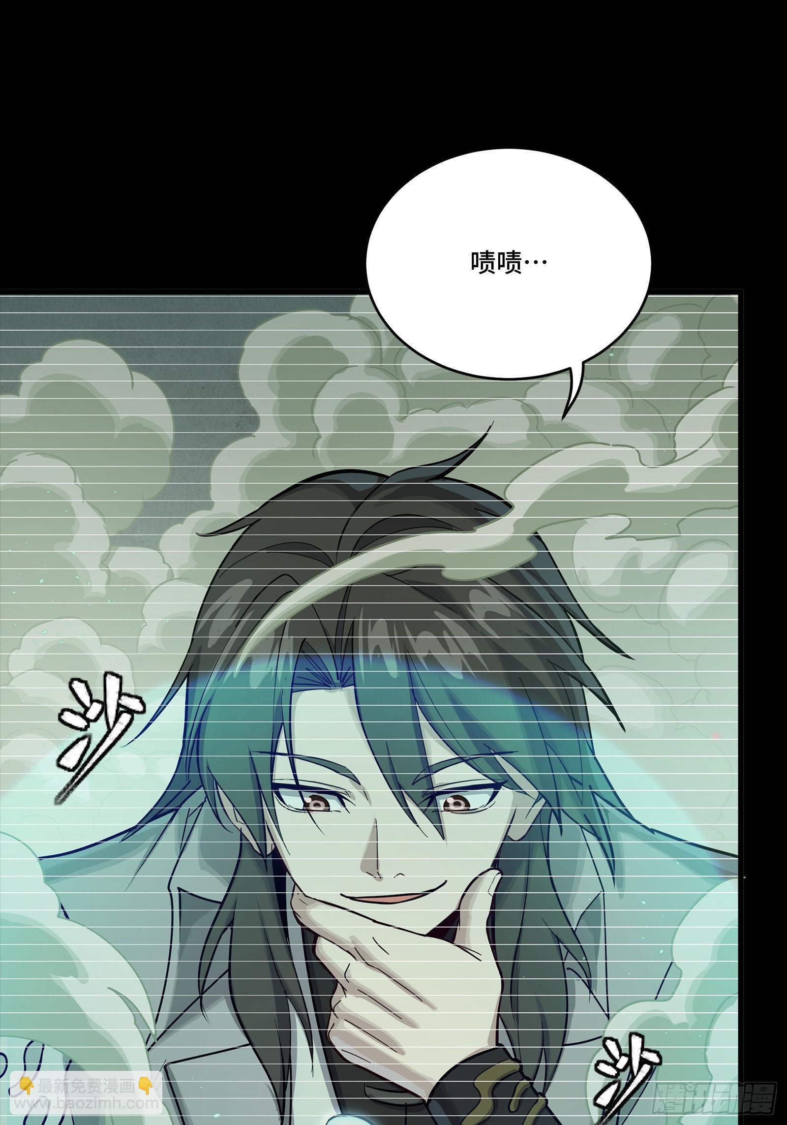 328 你好漂亮啊(1/2)-第342话