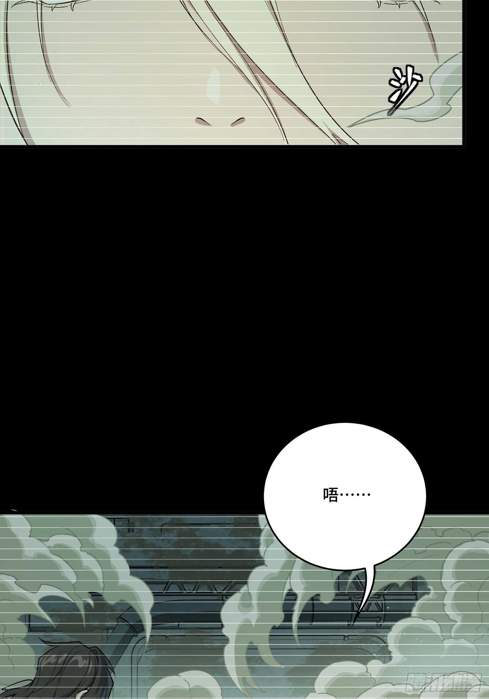 328 你好漂亮啊(1/2)-第342话