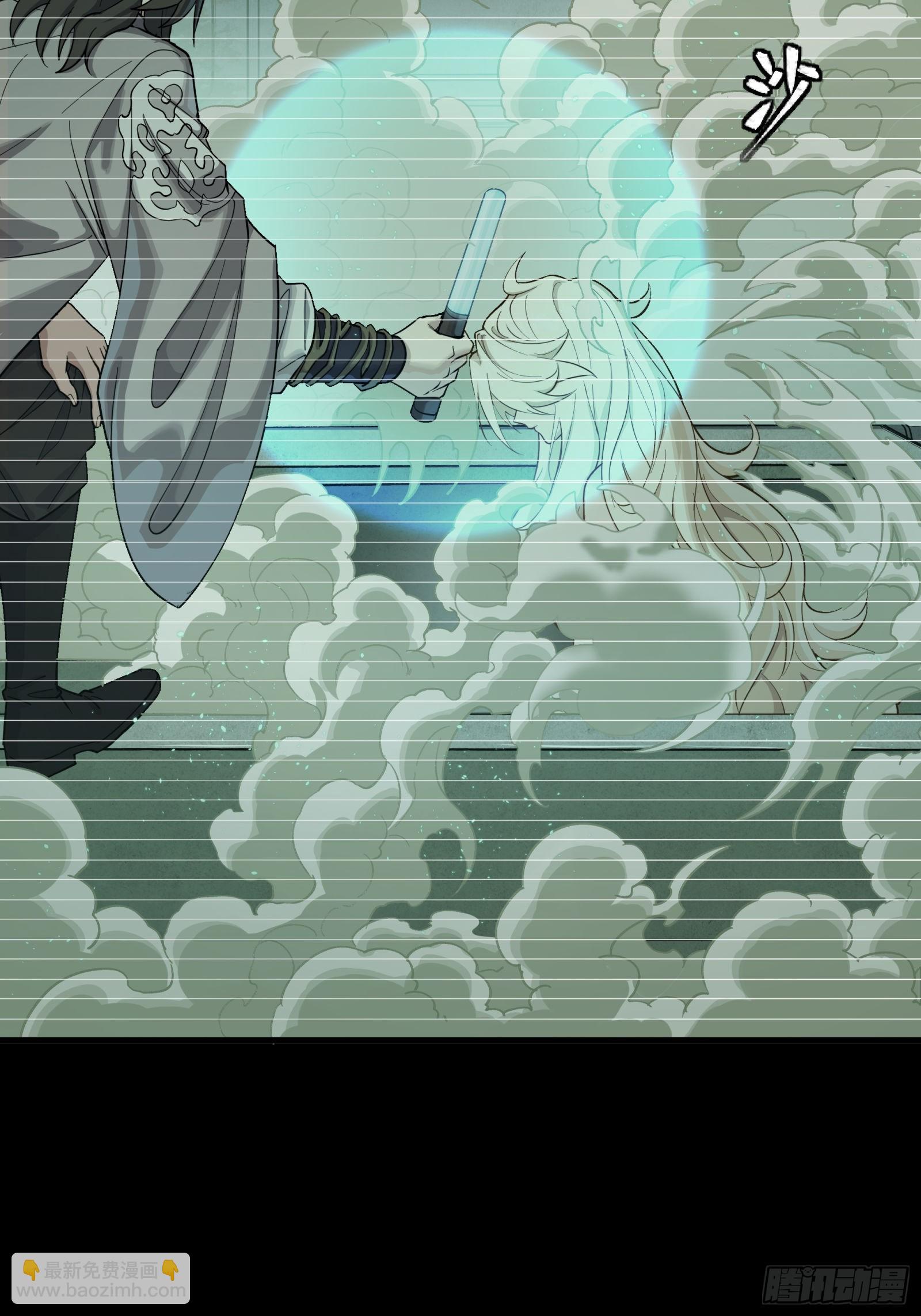 328 你好漂亮啊(1/2)-第342话