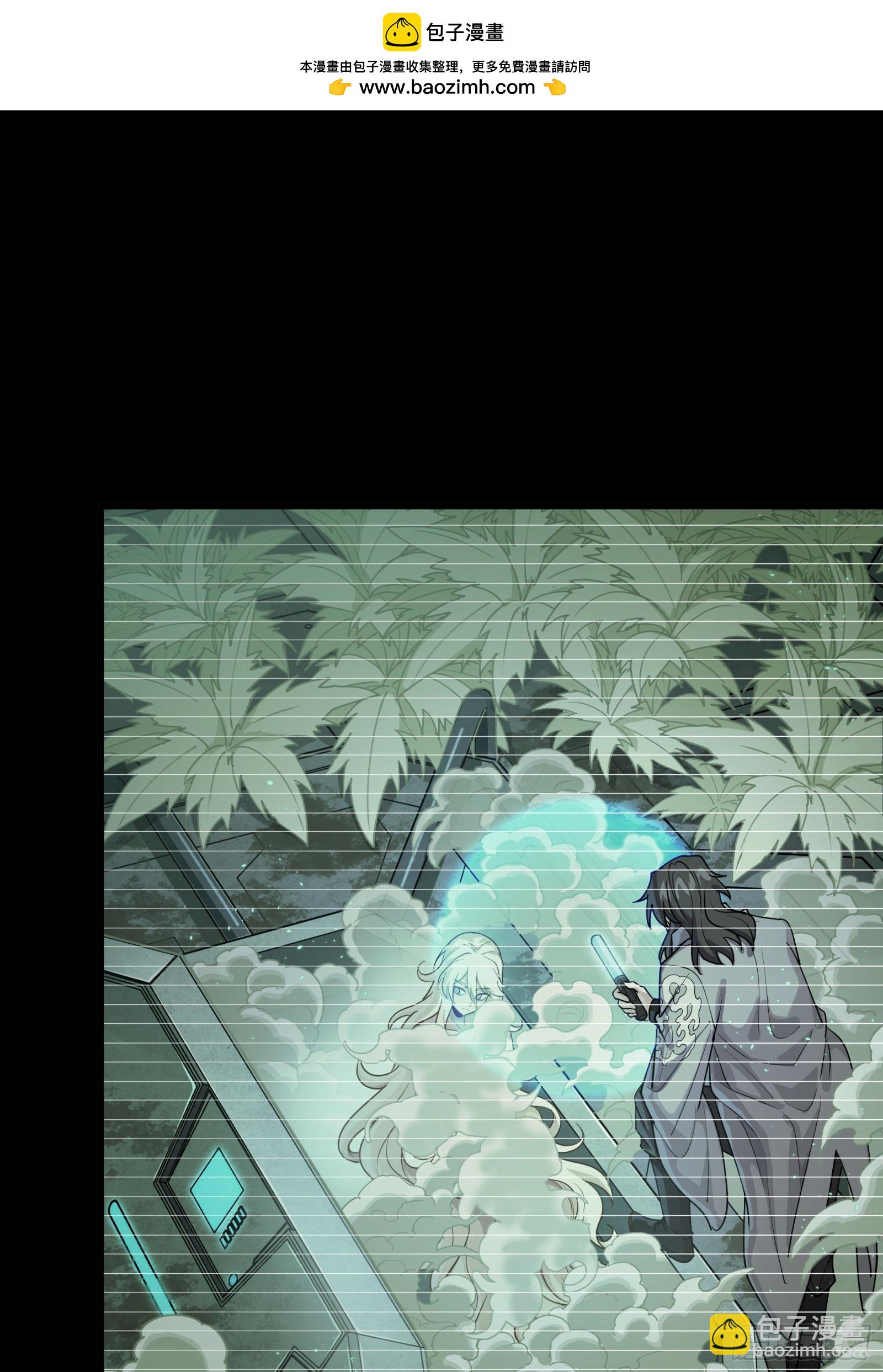 328 你好漂亮啊(1/2)-第342话