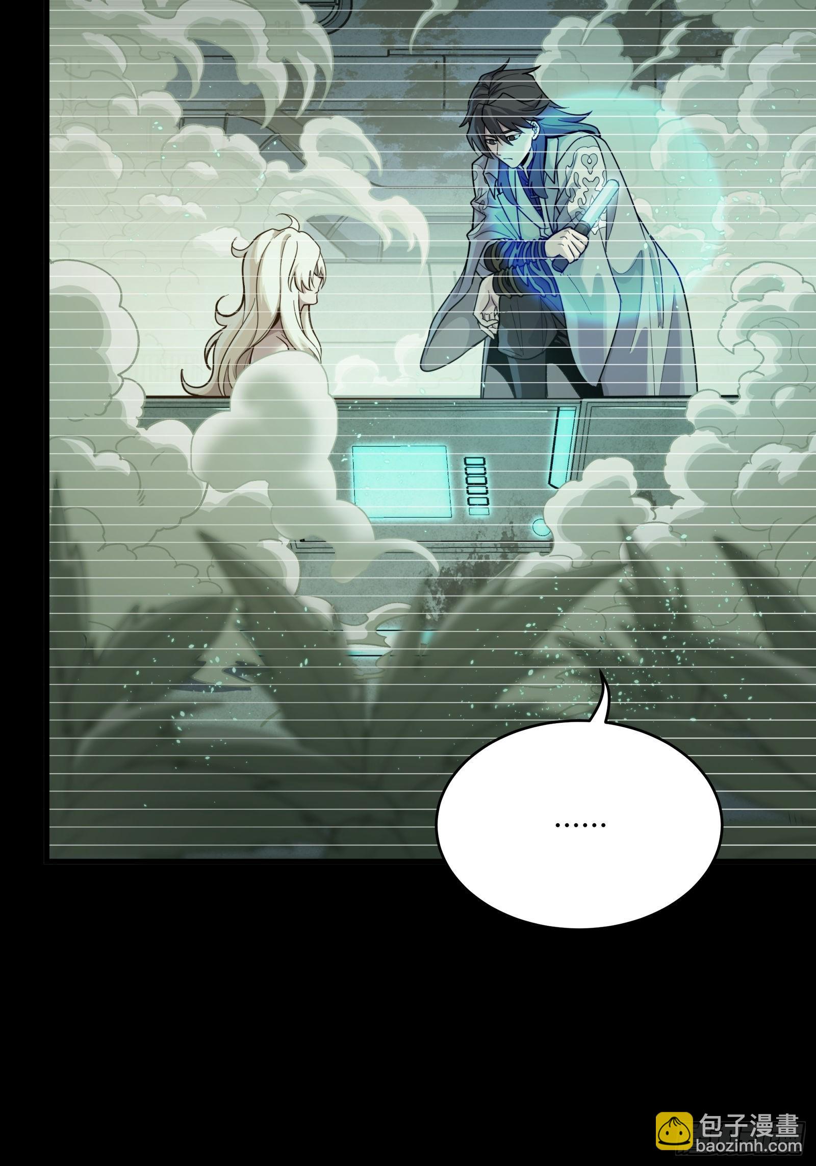 328 你好漂亮啊(1/2)-第342话