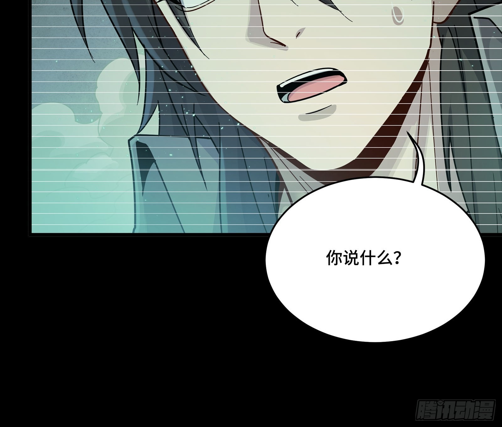 328 你好漂亮啊(1/2)-第342话