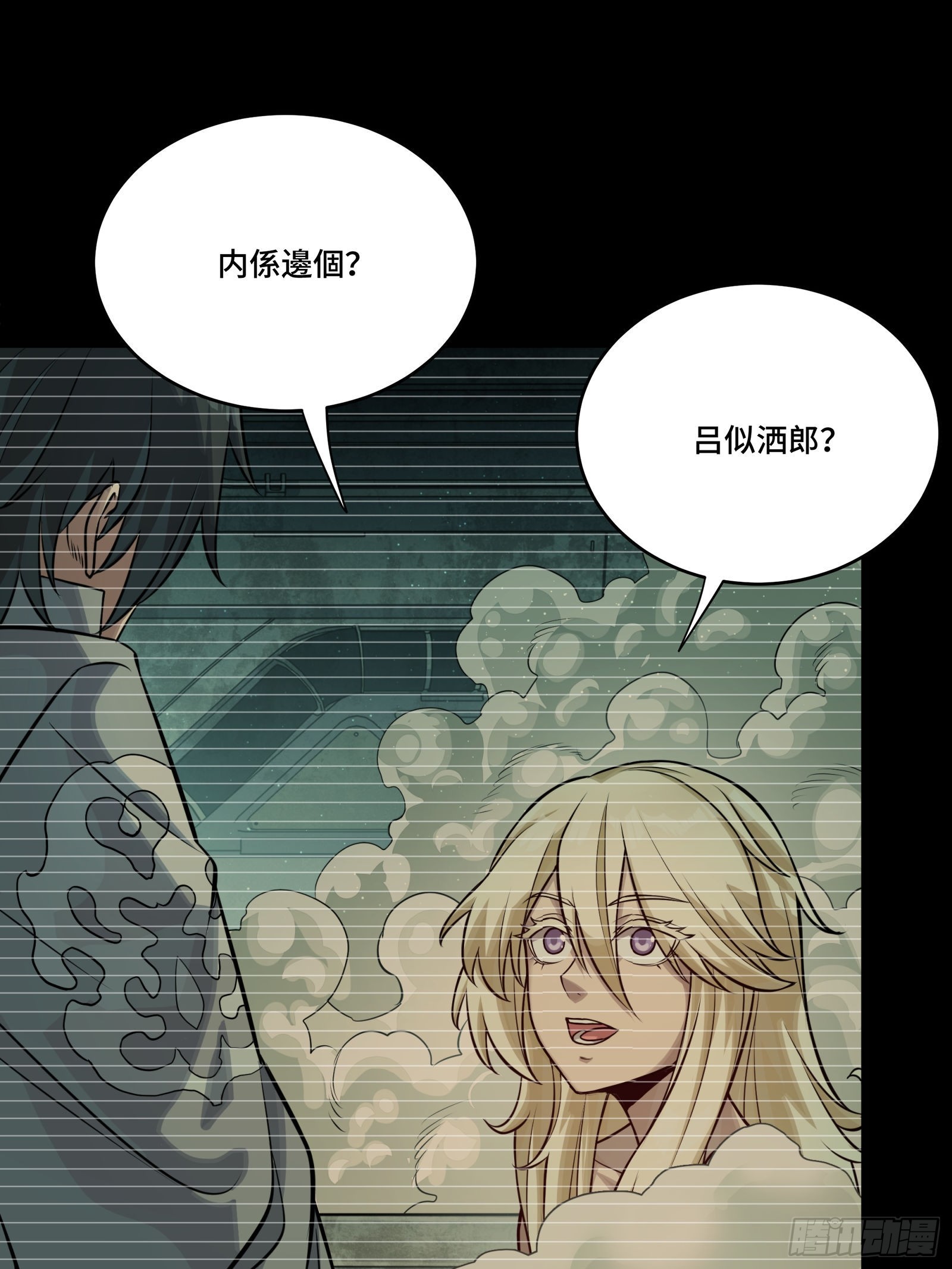 328 你好漂亮啊(1/2)-第342话